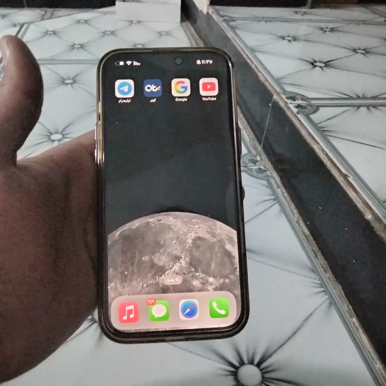 Apple iPhone 16 Pro Max — 16,000,000 د.ع