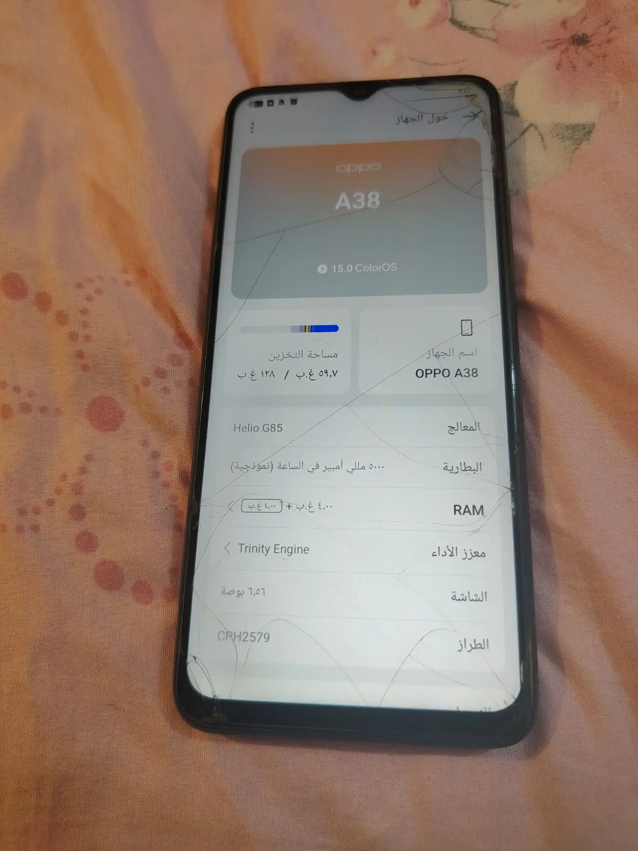 POCO A38 — 100,000 د.ع
