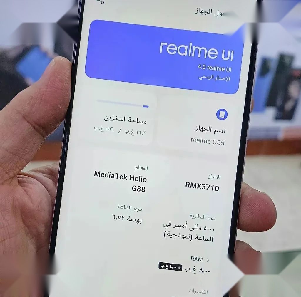 Realme C55 — 200,000 د.ع