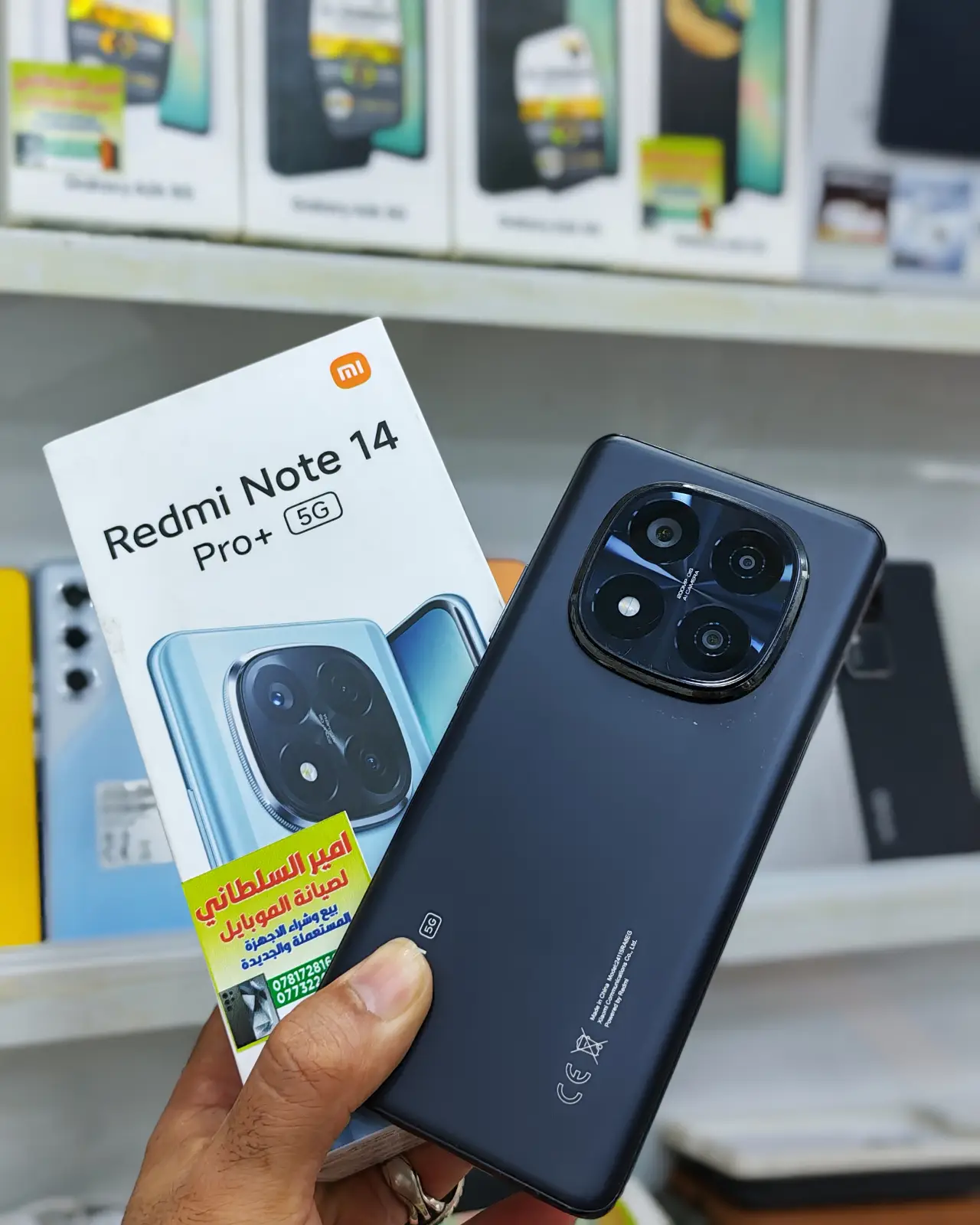 Redmi Note 14 Pro+ 5G — 375,000 د.ع