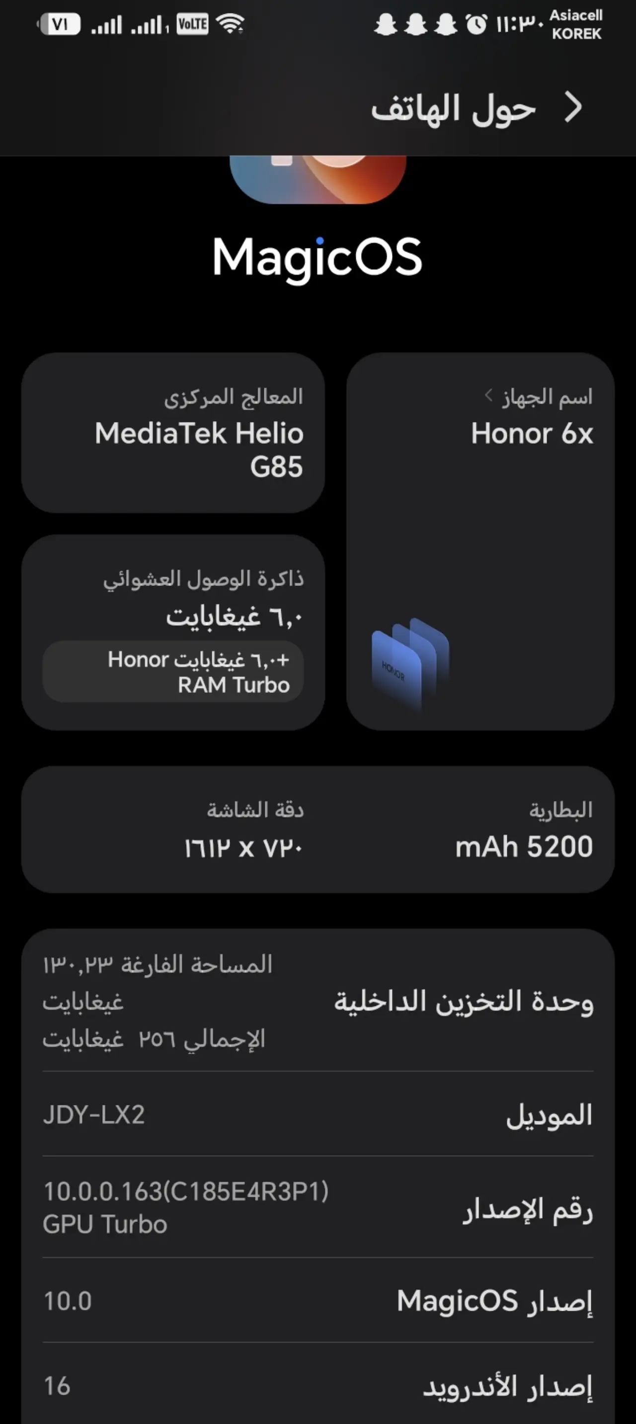 Honor X6 — 170,000 د.ع