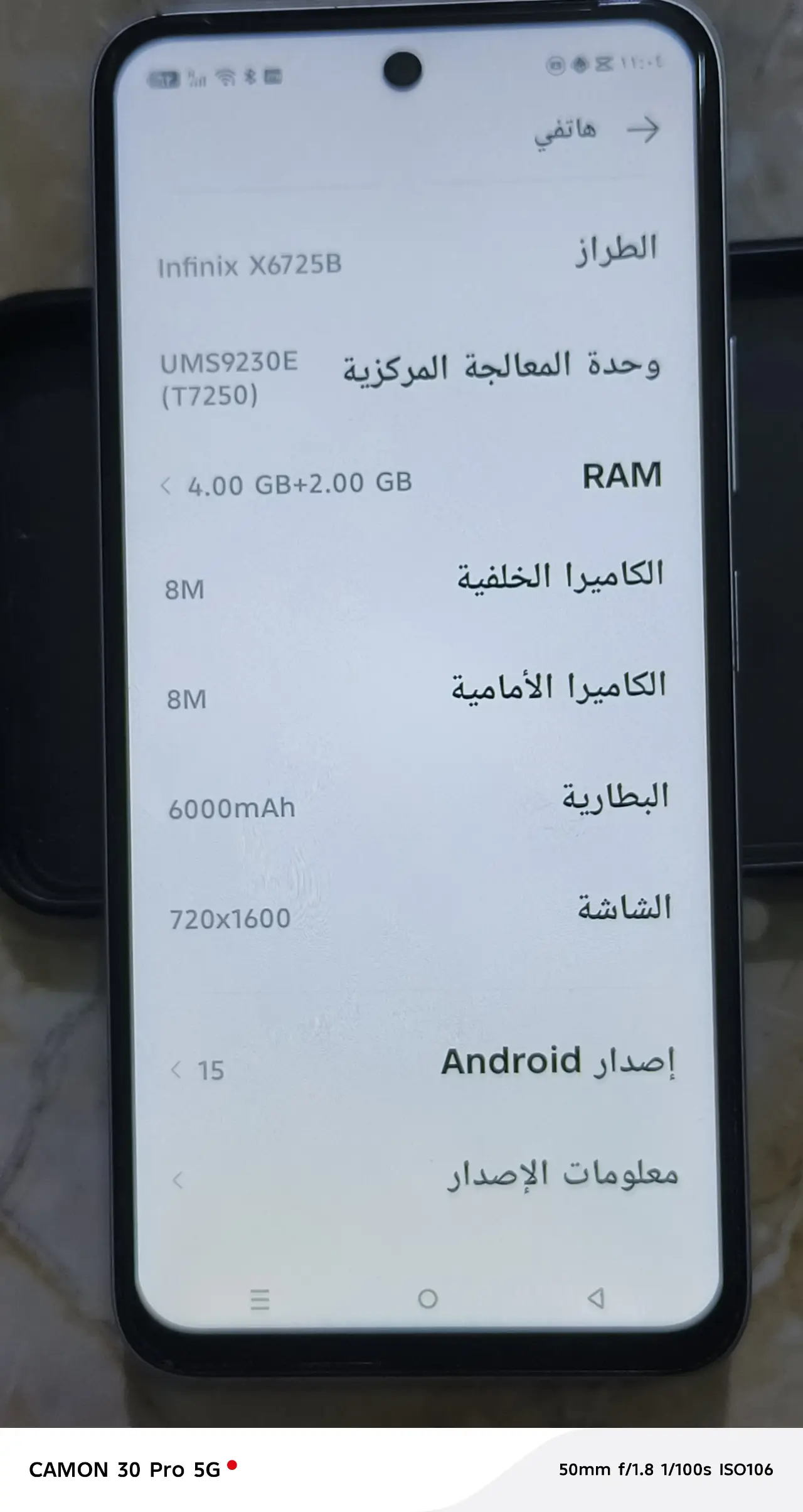 Infinix Hot 10 Lite — 150,000 د.ع