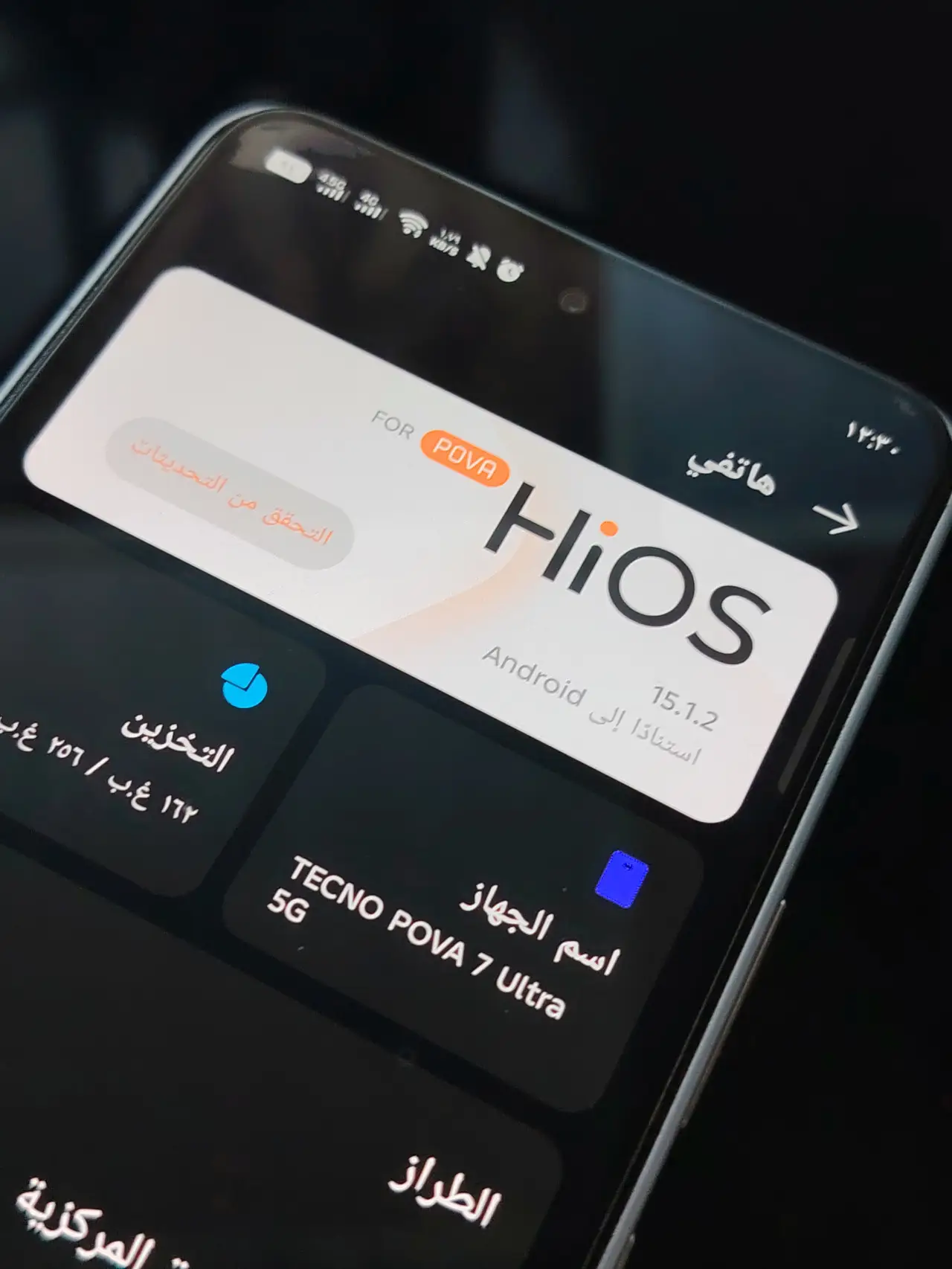 Tecno Pova 7 Ultra — 400,000 د.ع