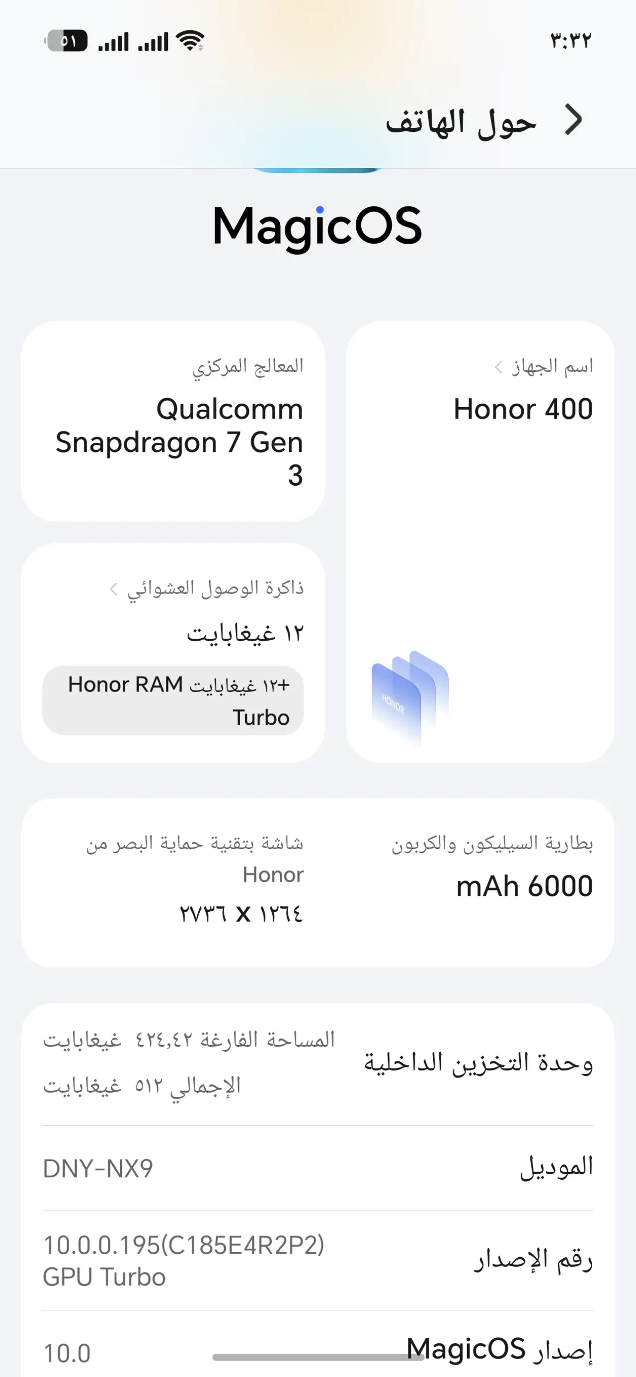Honor 400 — 500,000 د.ع