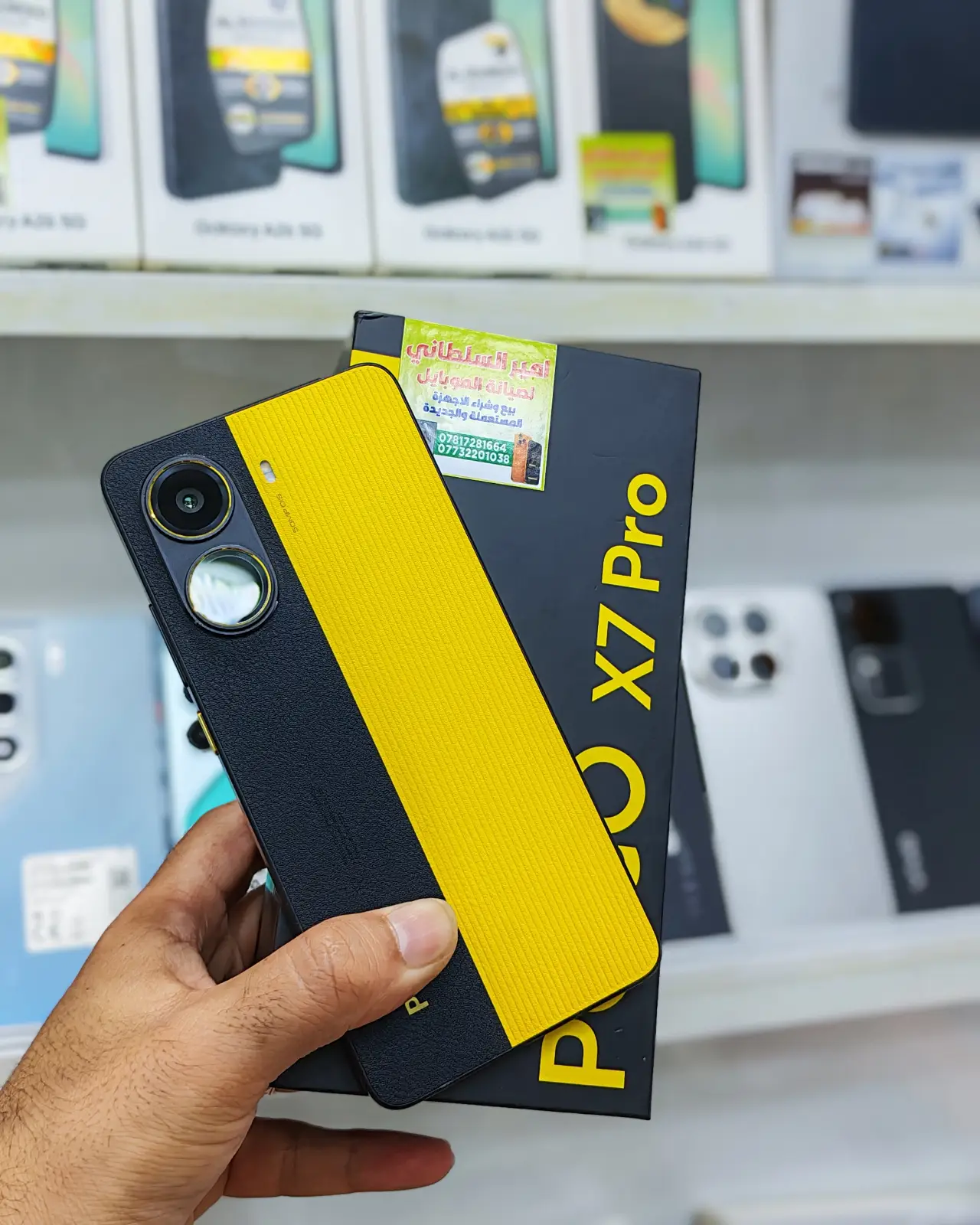 POCO POCO X7 PRO — 375,000 د.ع