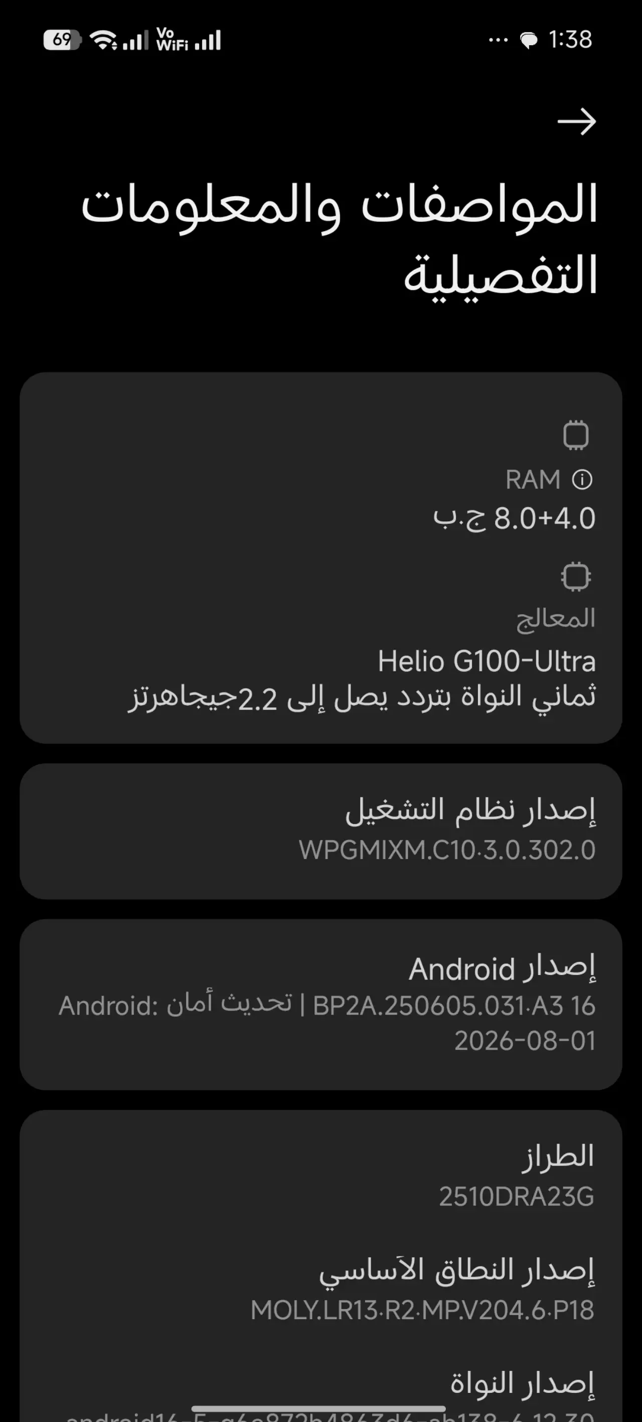 Redmi Note 15