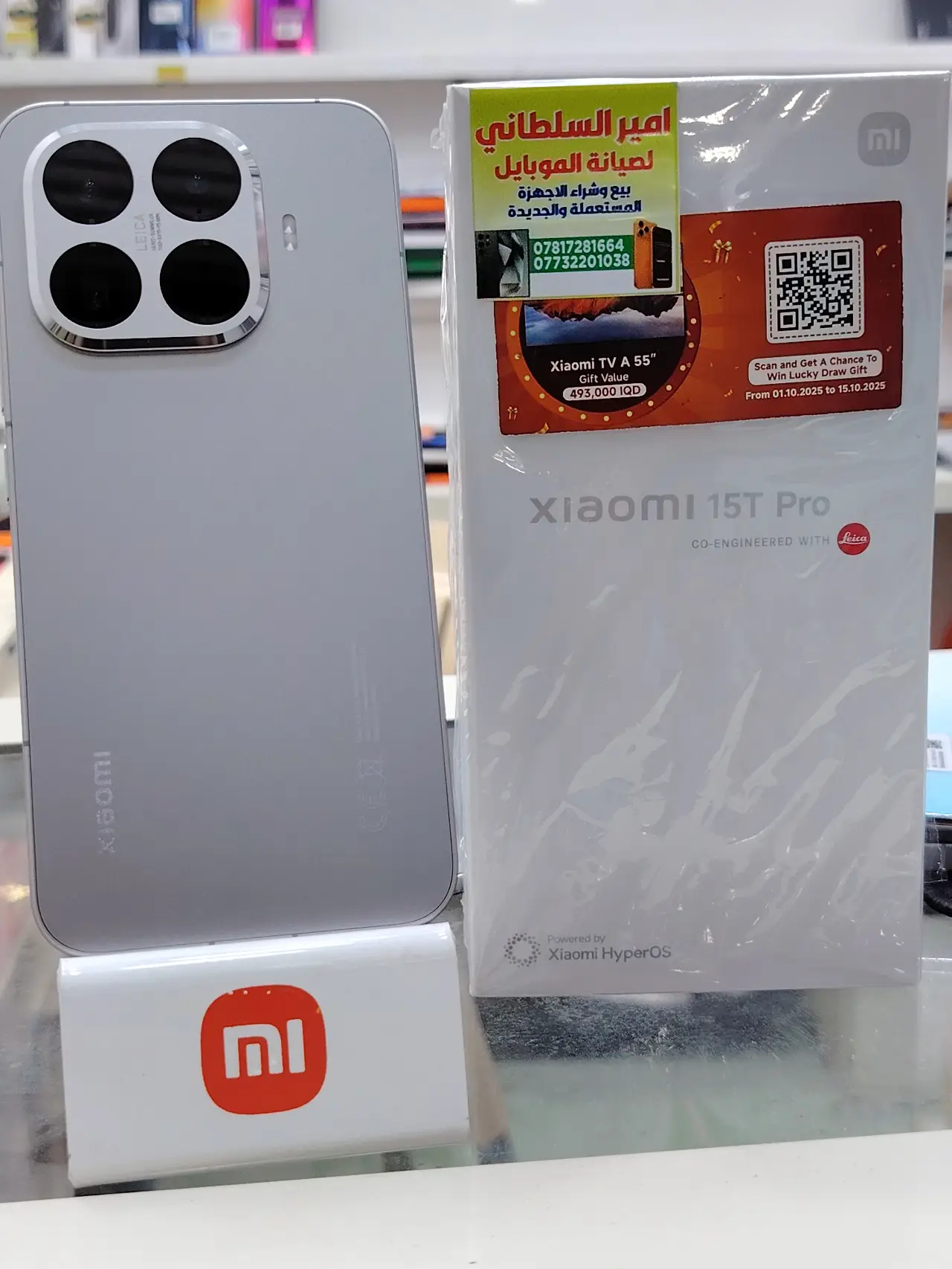Xiaomi 15T Pro — 850,000 د.ع