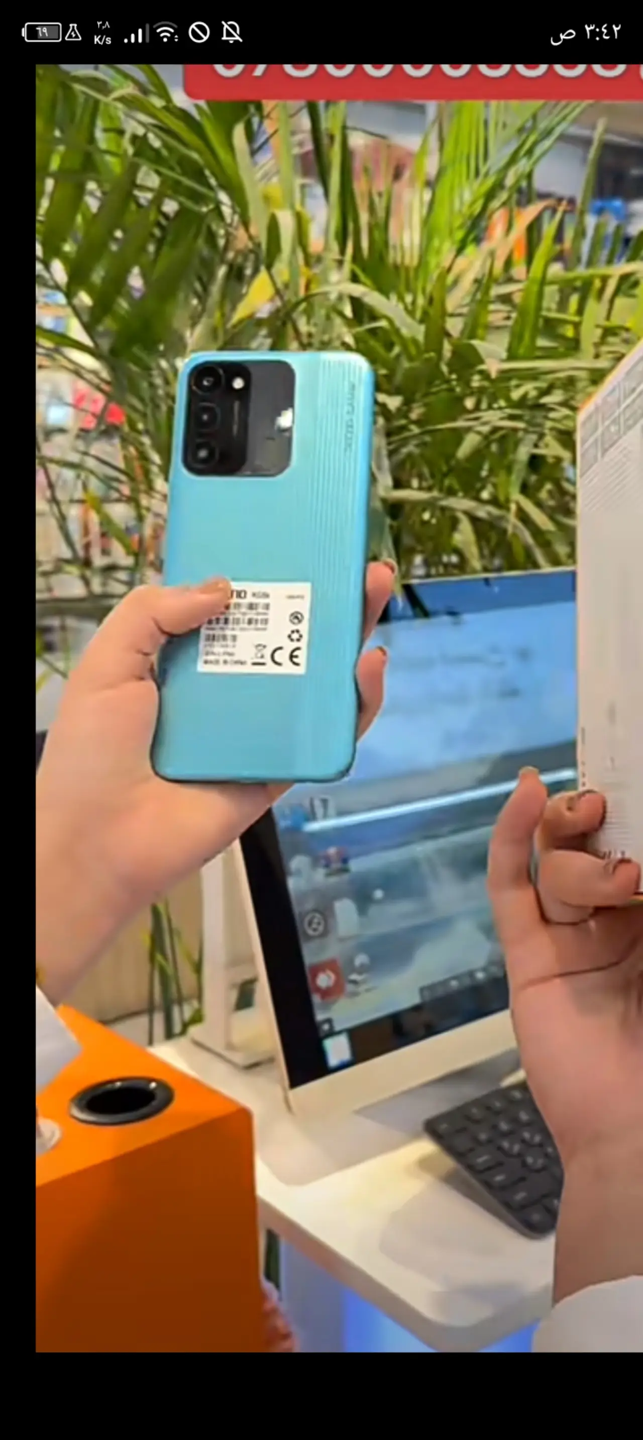 Tecno SPARK 8C