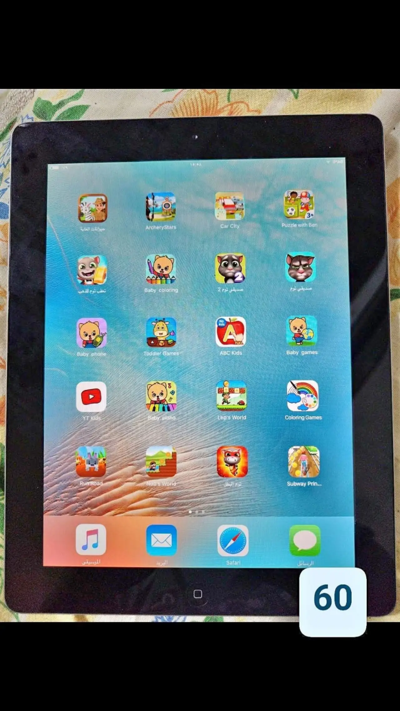 Apple ipad