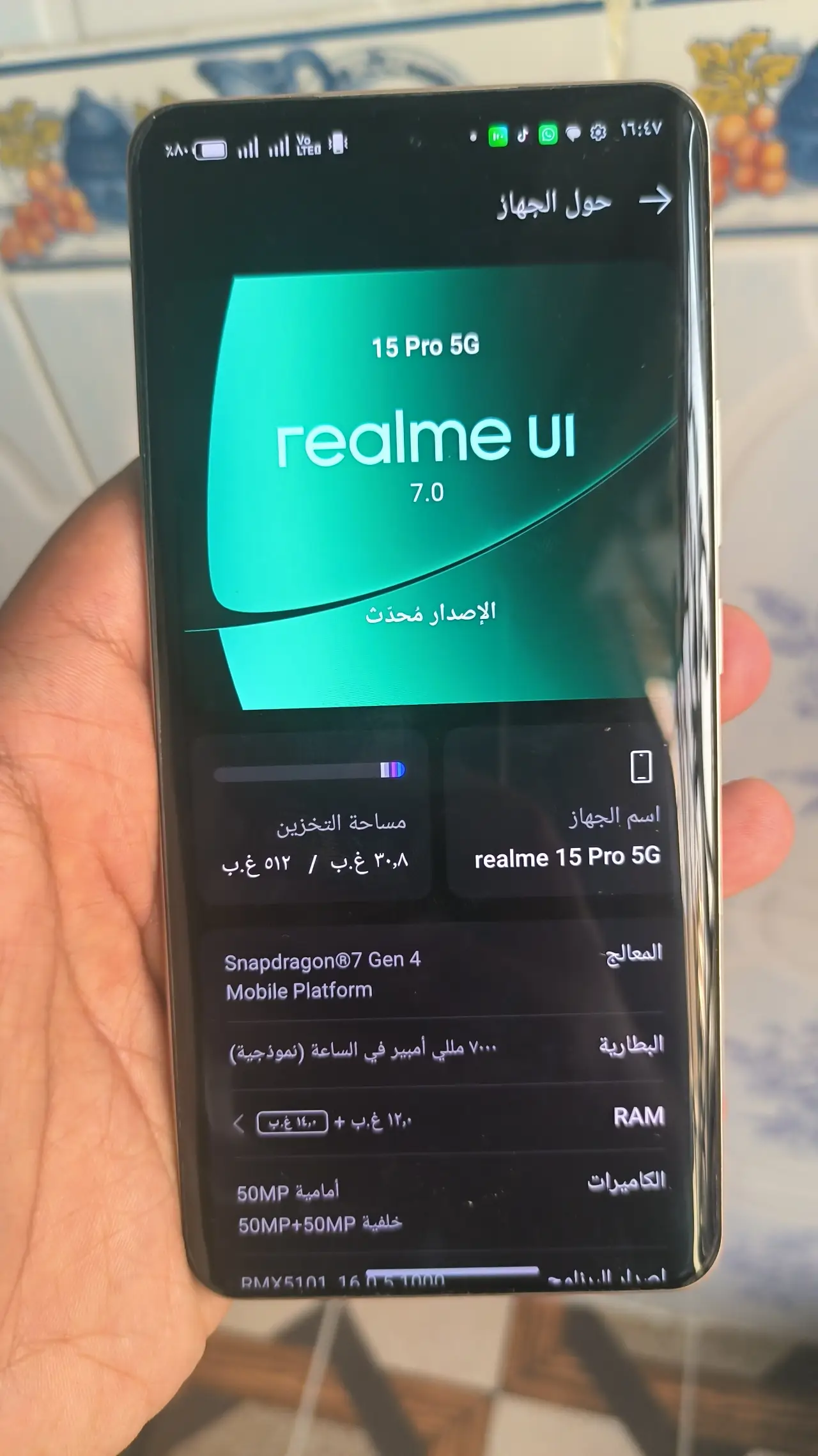 Realme 15 Pro — 470,000 د.ع