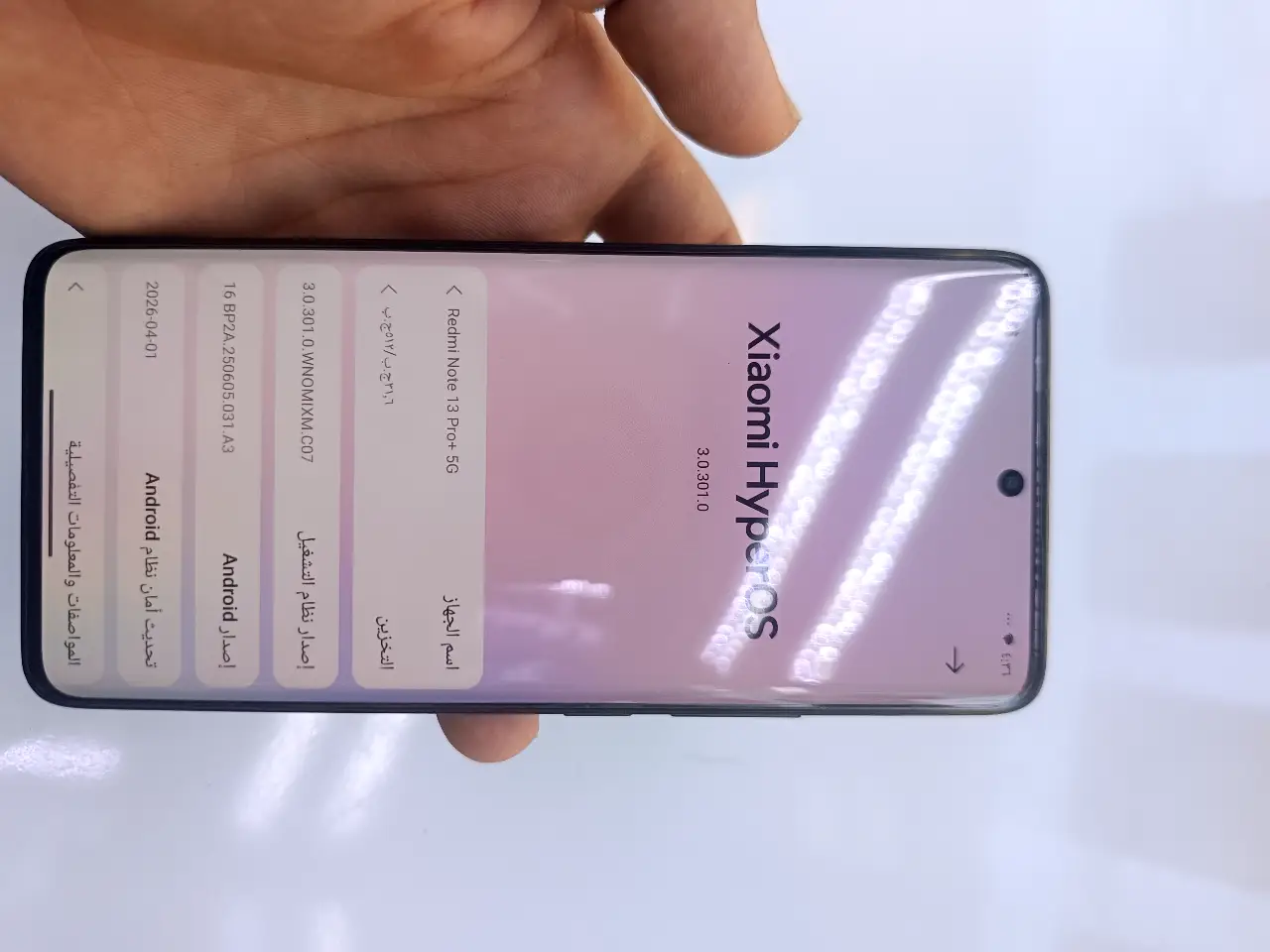 Xiaomi Redmi Note 13 Pro+ 5G — 340,000 د.ع