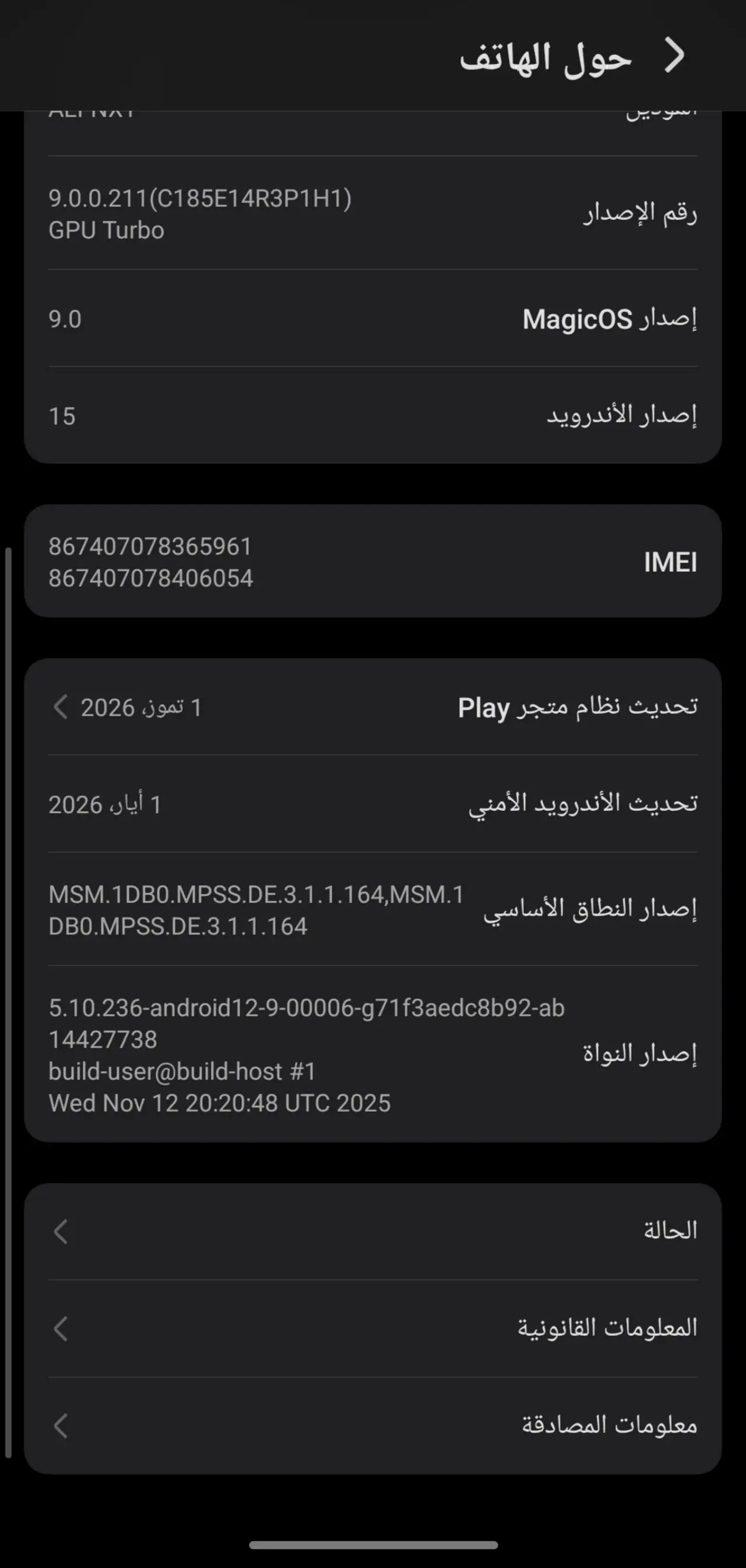 Honor X9 5G — 250,000 د.ع
