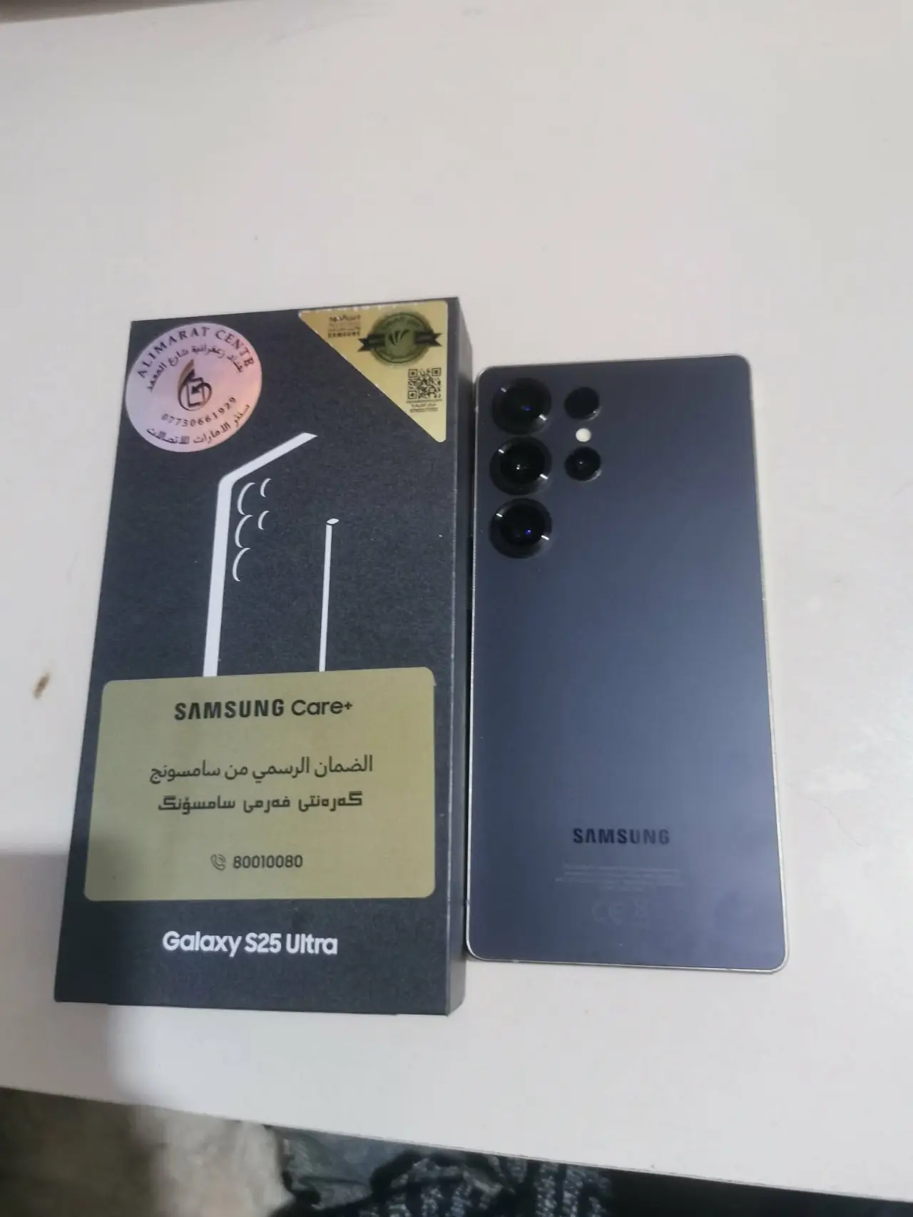 Samsung Galaxy S25 Ultra — 1,350,000 د.ع
