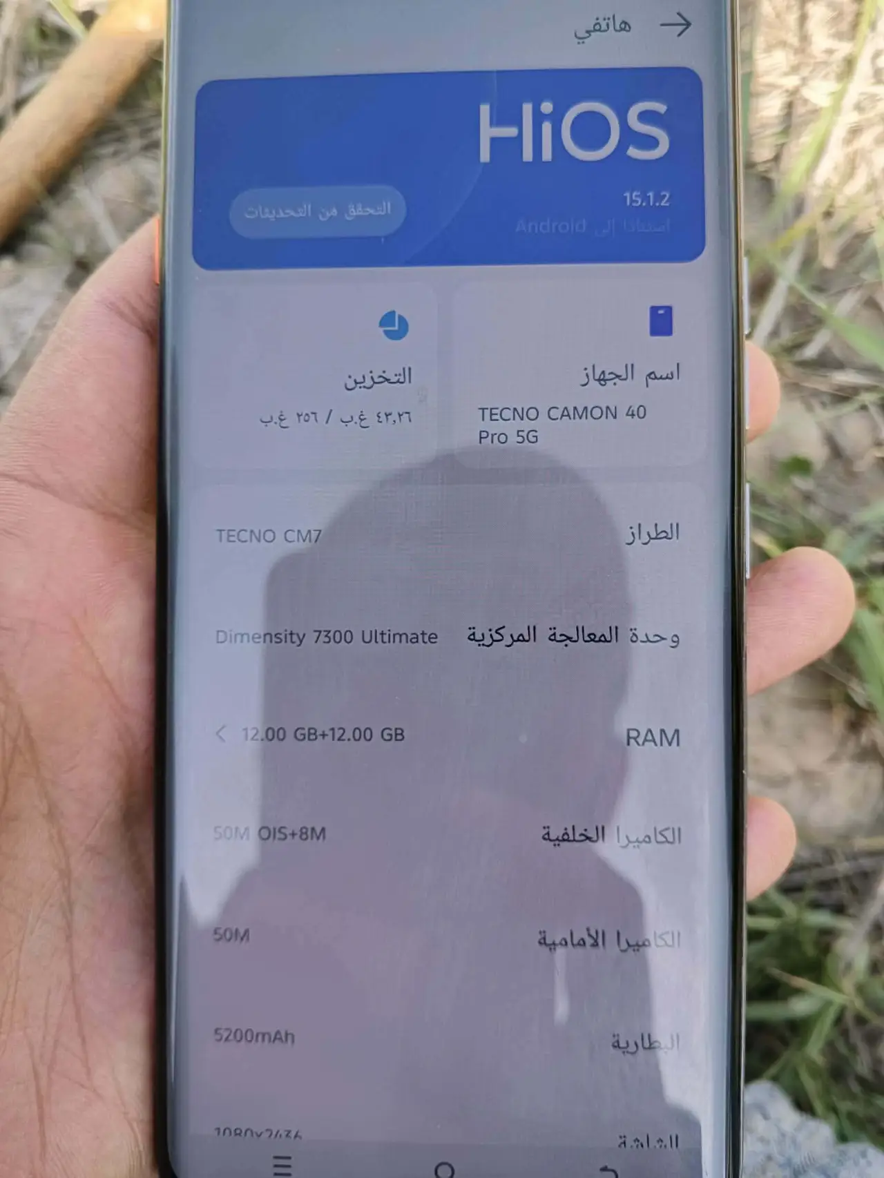 Tecno Camon 40 Pro 5G — 300,000 د.ع