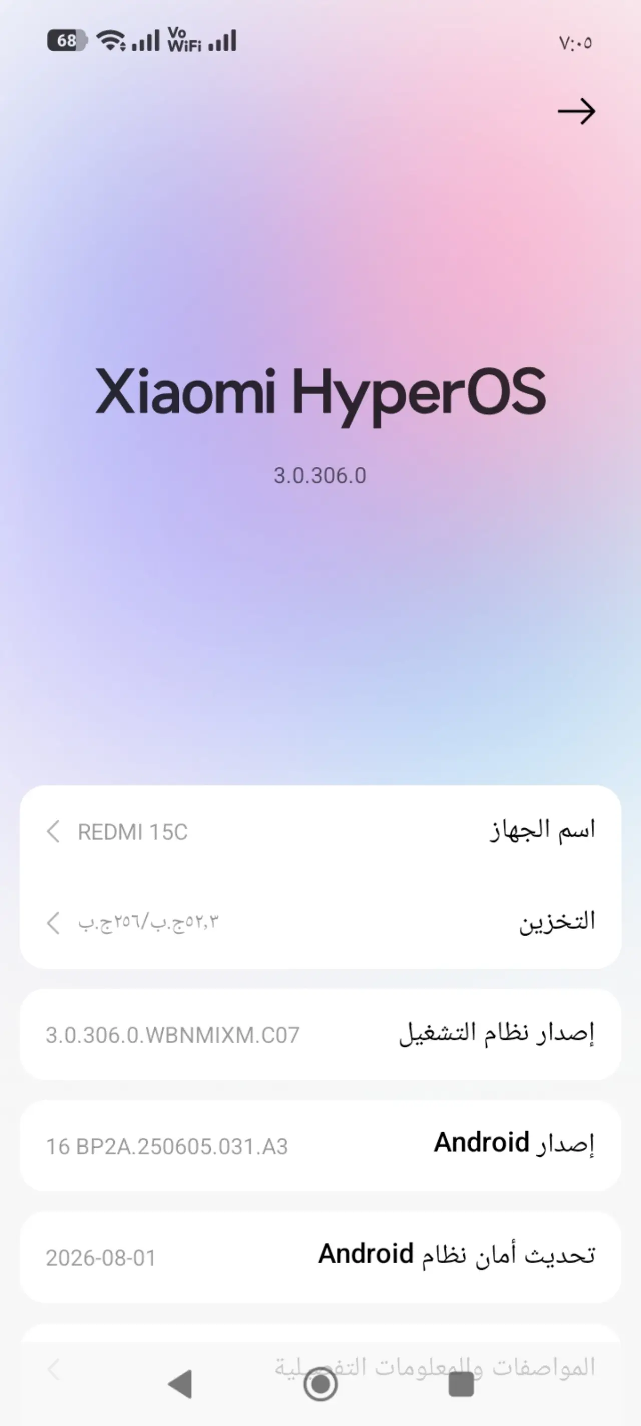 Redmi 15C — 140,000 د.ع