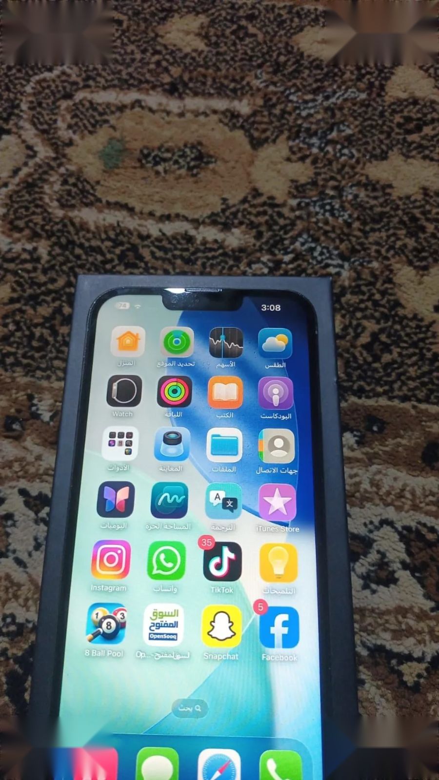 Apple iPhone 13 Pro Max — 470,000 د.ع