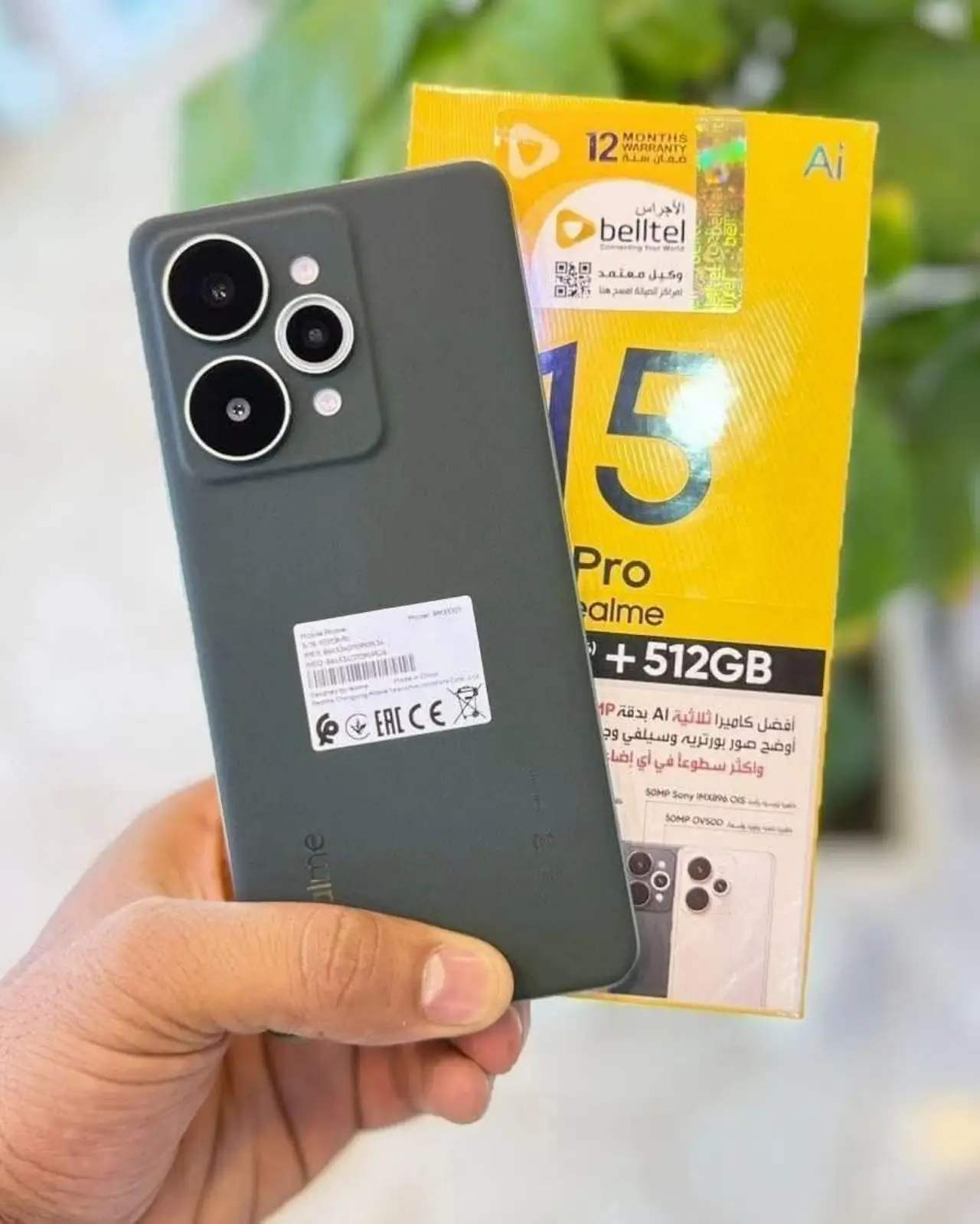 Realme 15 Pro