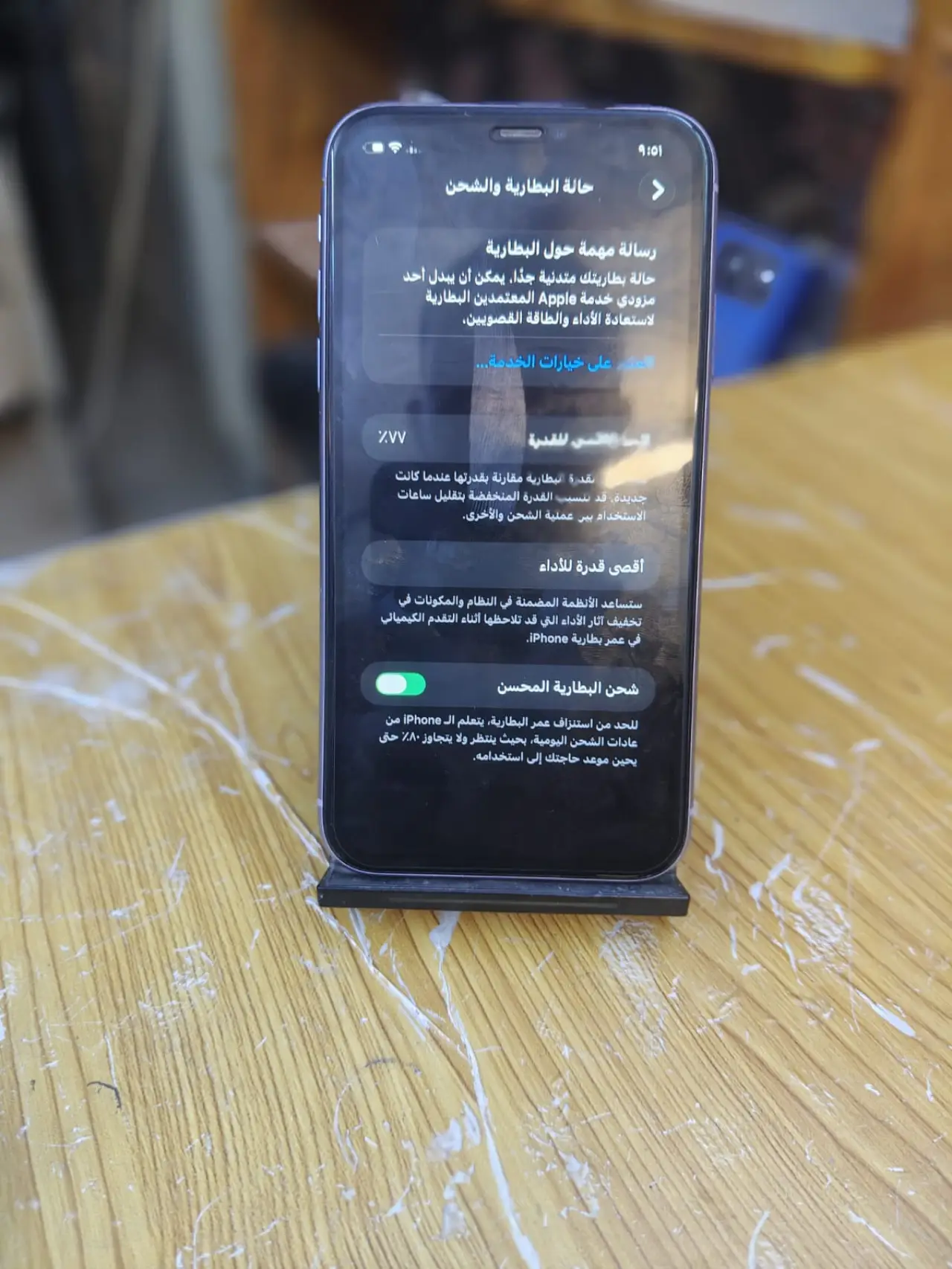 Apple iPhone 11 — 290,000 د.ع