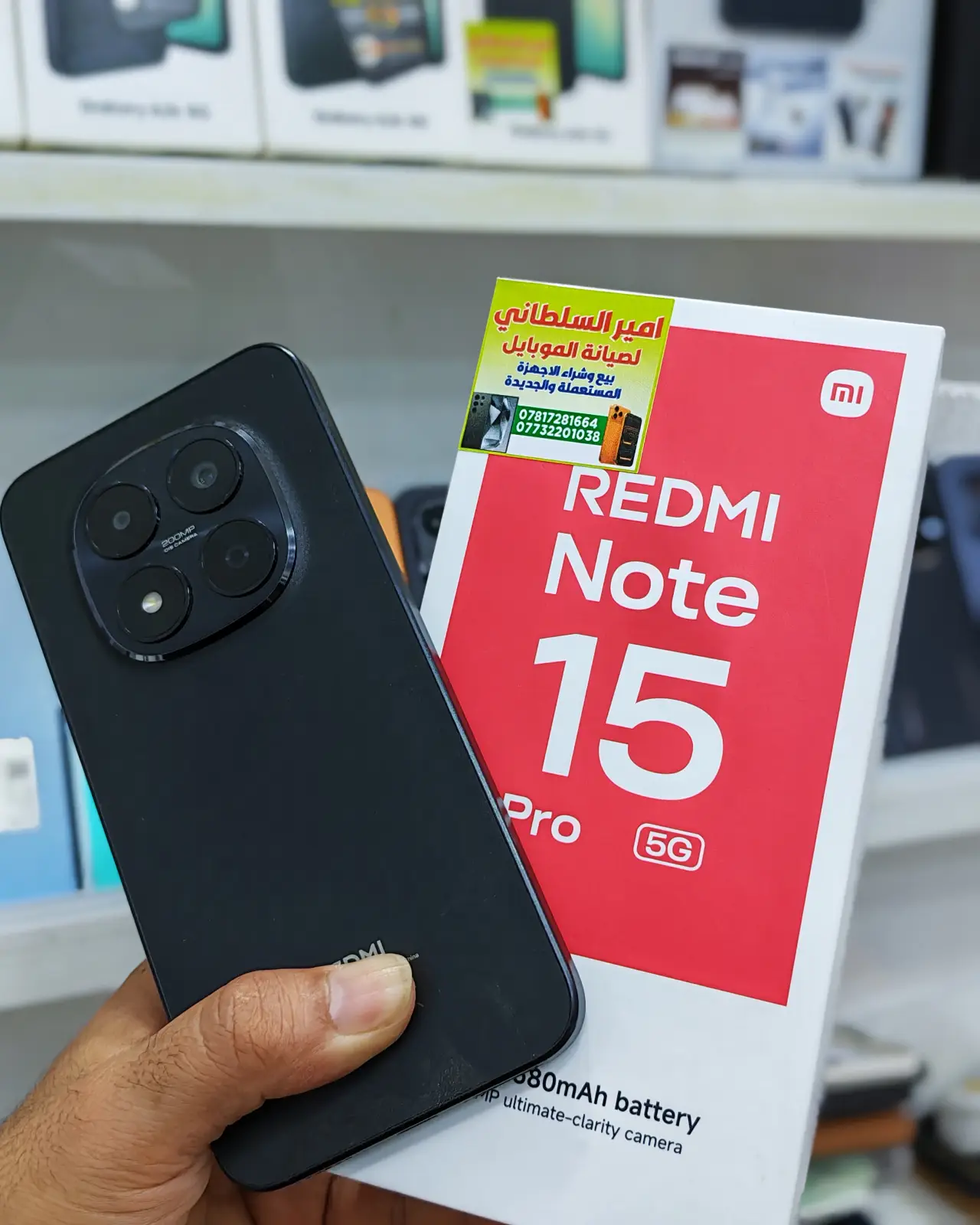 Redmi Note 15 Pro 4G — 380,000 د.ع