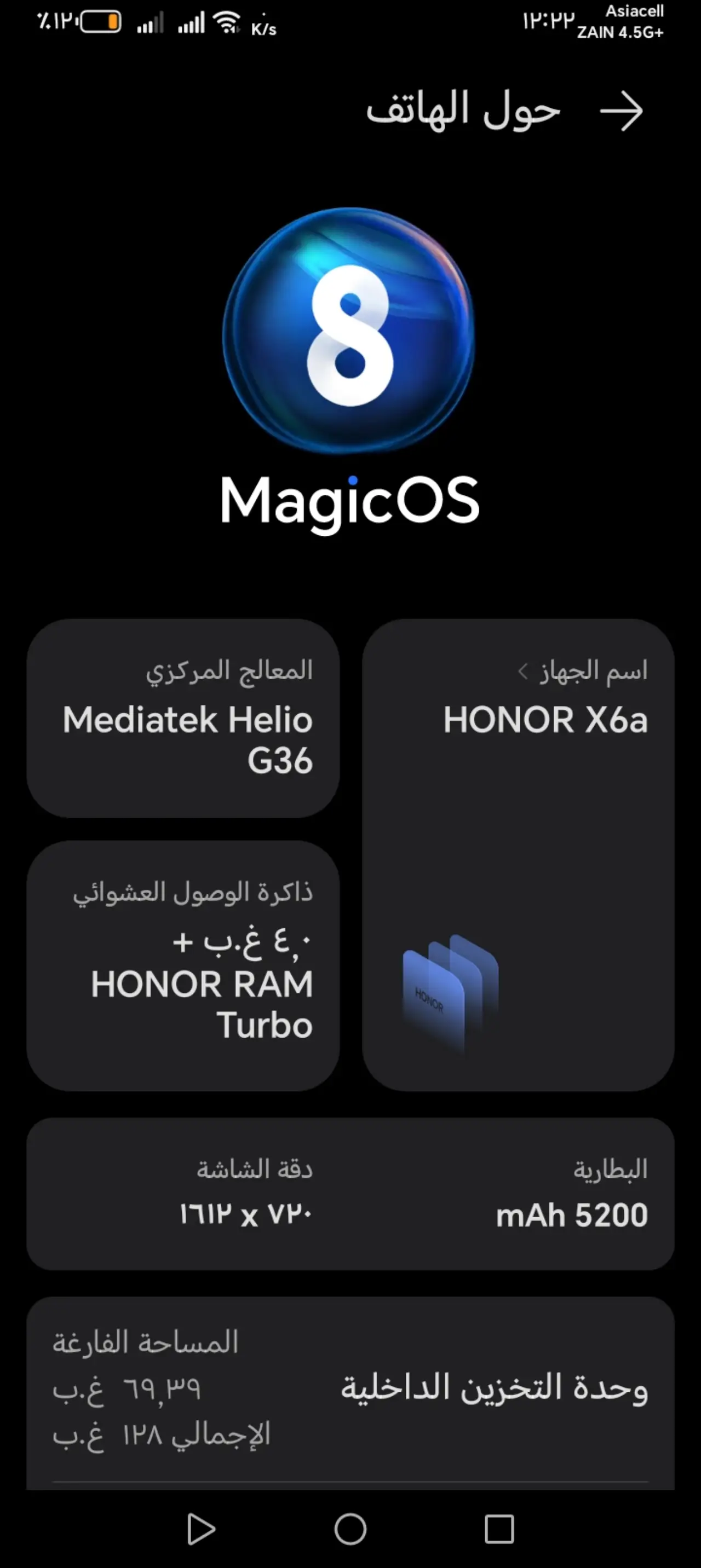 Honor X6a — 110,000 د.ع