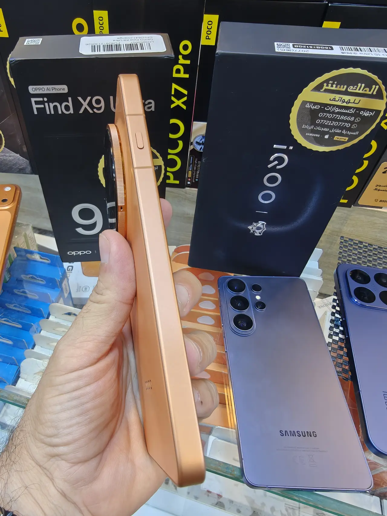 OPPO Find X9 Ultra — 1,900,000 د.ع
