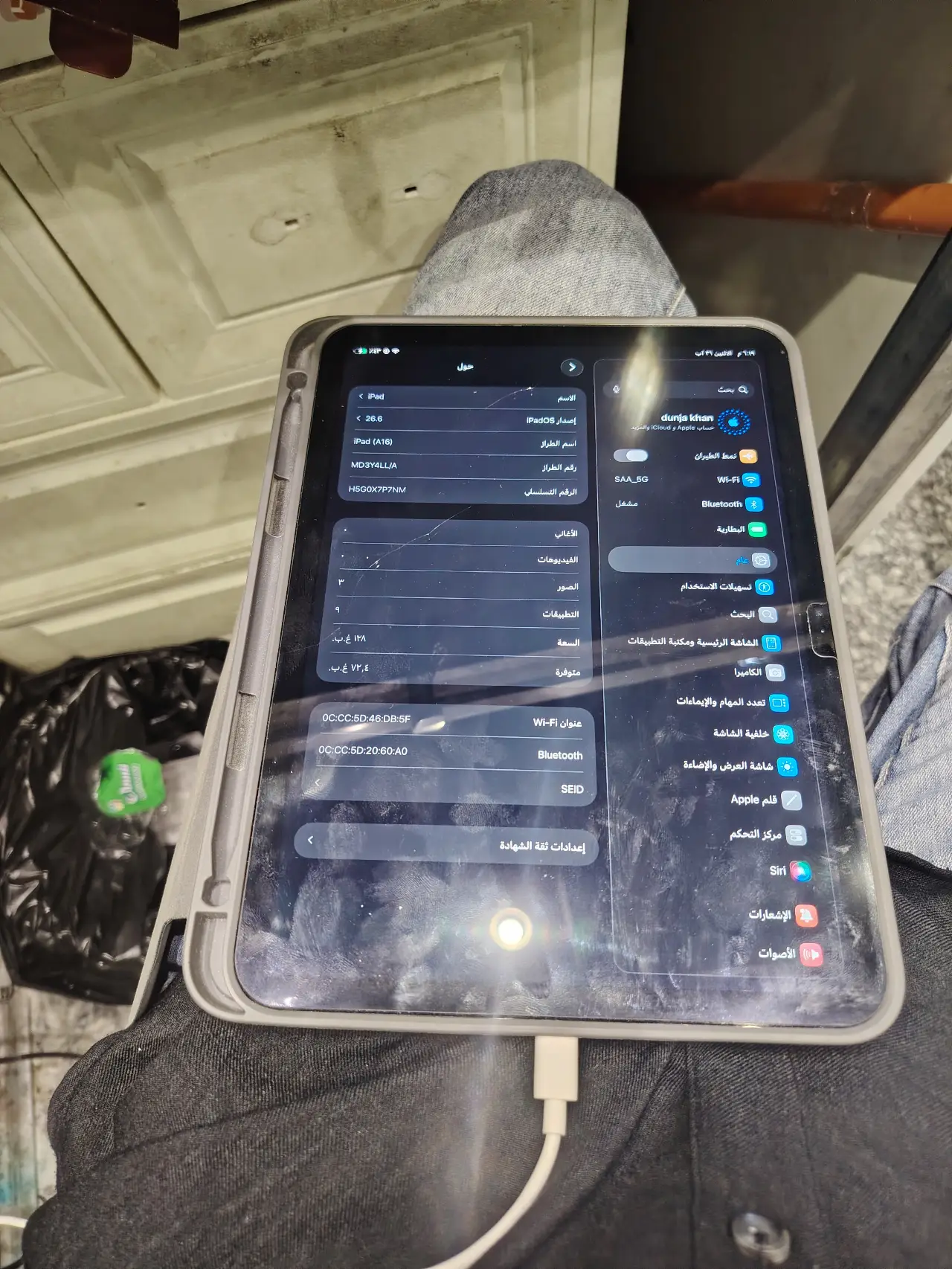 Apple iPhone 11 — 540,000 د.ع