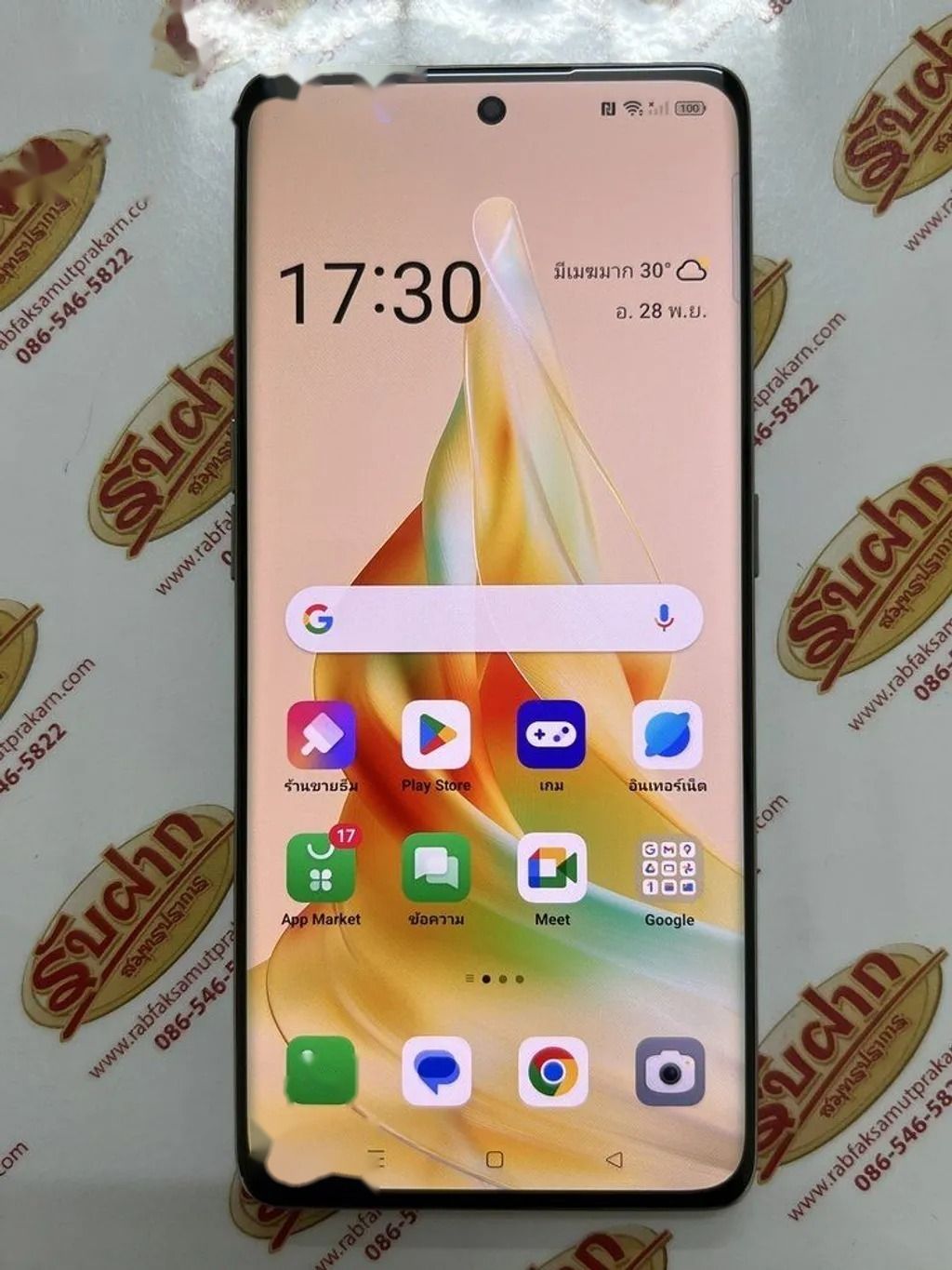 OPPO Reno 8T 5G Pro — 637,500 د.ع