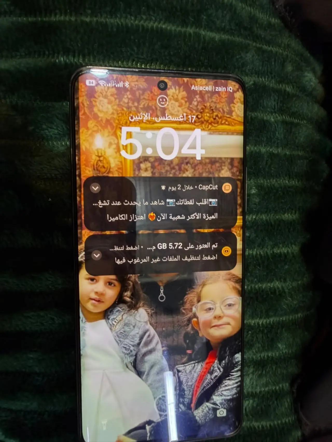 Xiaomi 14 Ultra — 350,000 د.ع