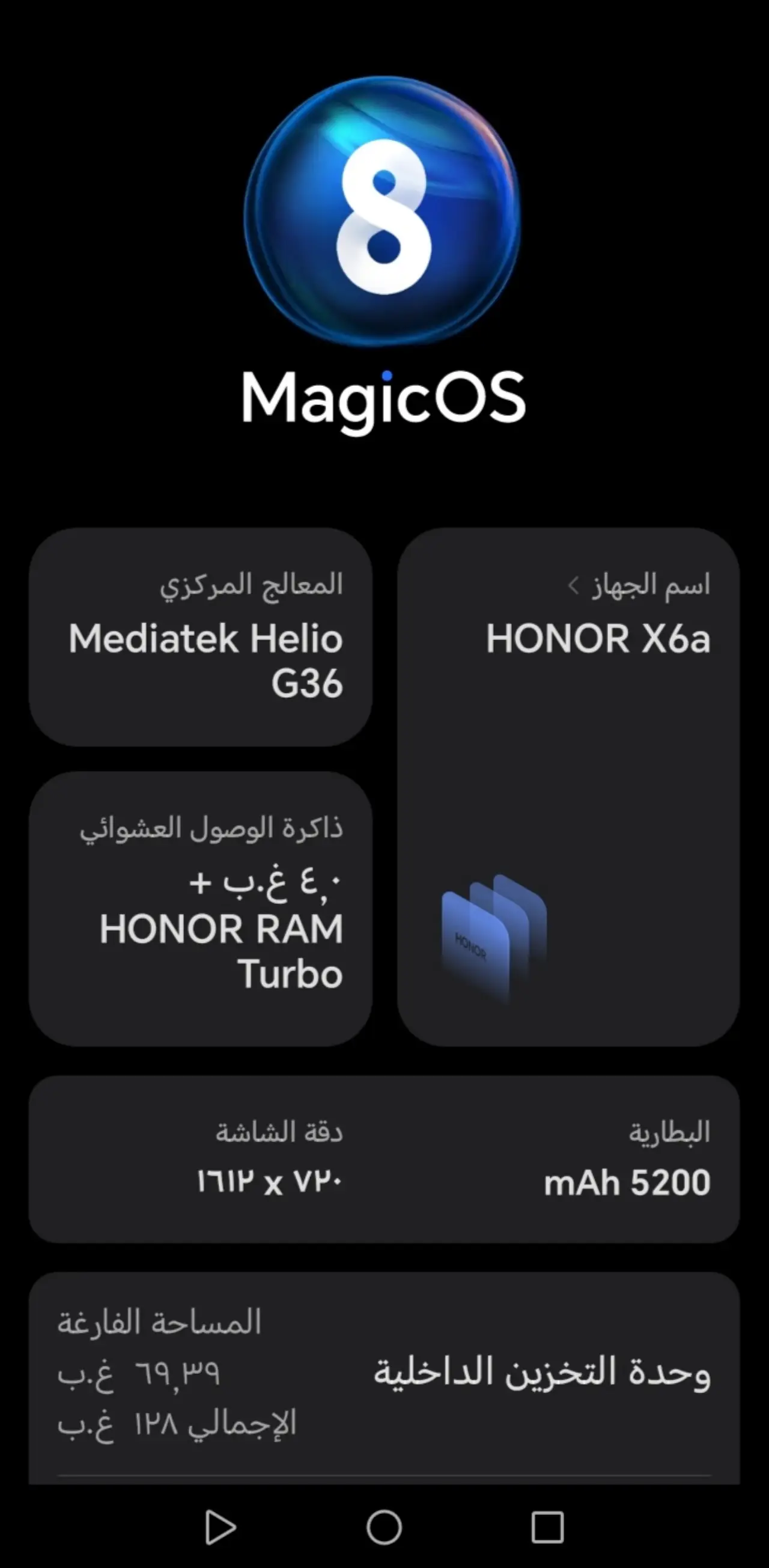 Honor X6a — 110,000 د.ع
