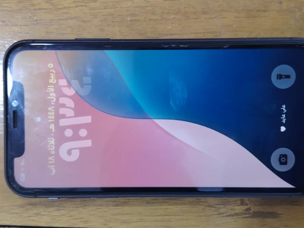Apple iPhone 11 — 350,000 د.ع