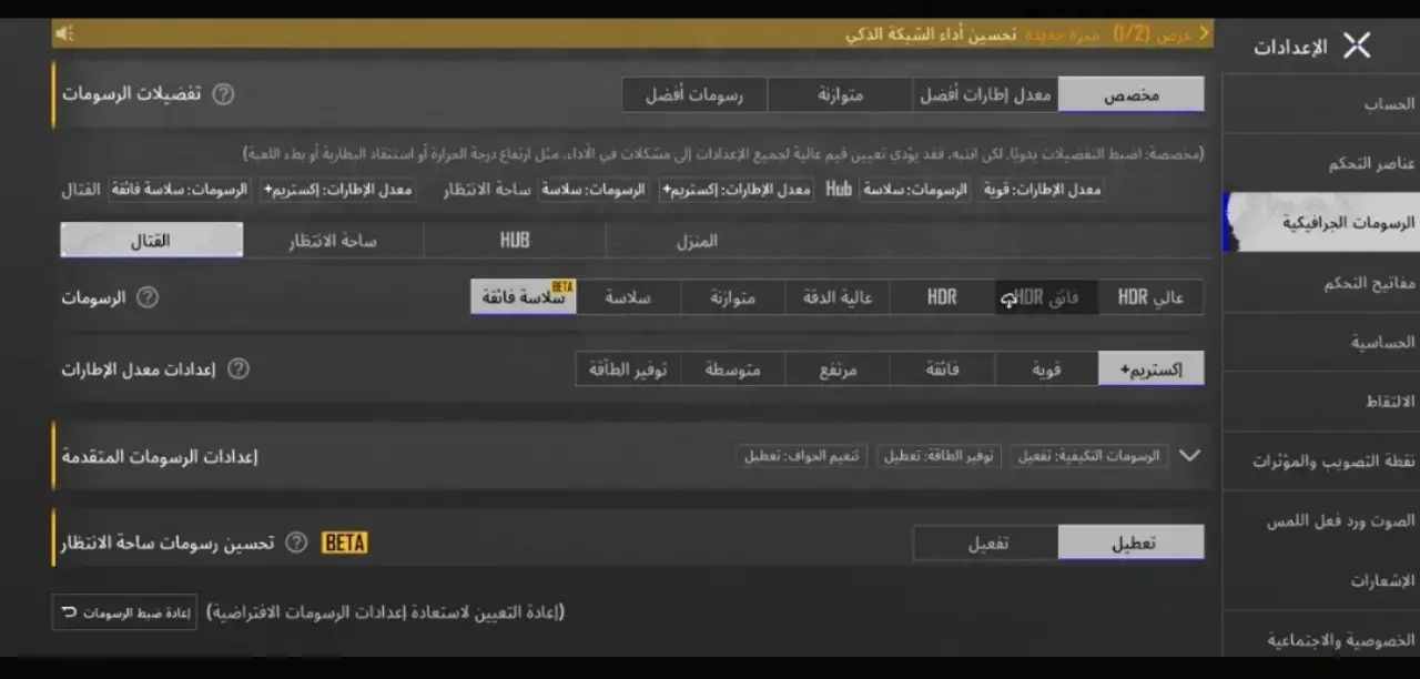 POCO F5 — 300,000 د.ع