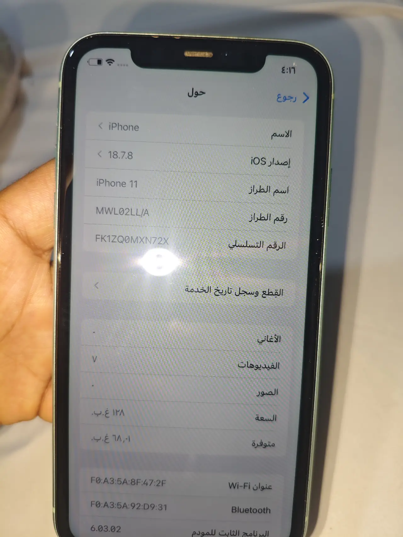 Apple iPhone 11 — 225,000 د.ع