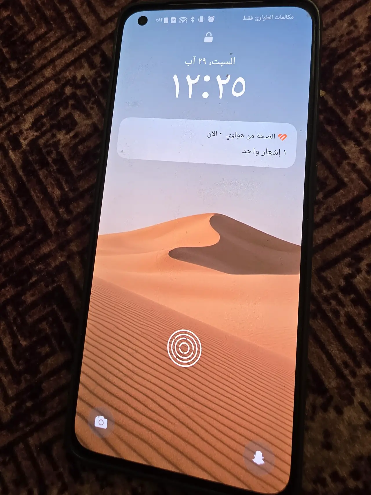 Realme GT2 Pro — 350,000 د.ع