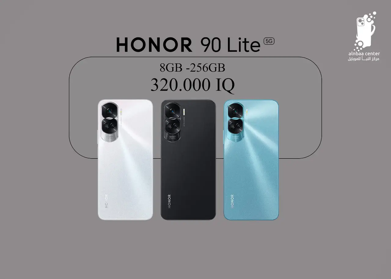 Honor 90 Lite — 125,000 د.ع
