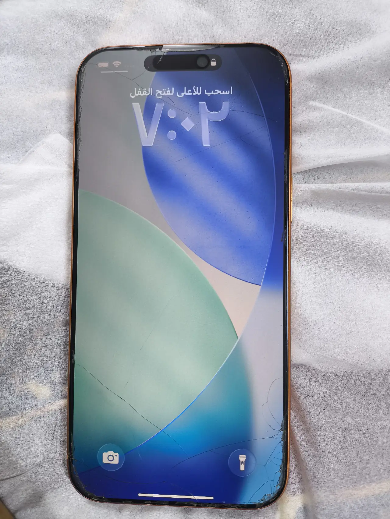 Apple iPhone 17 Pro Max — 1,850,000 د.ع