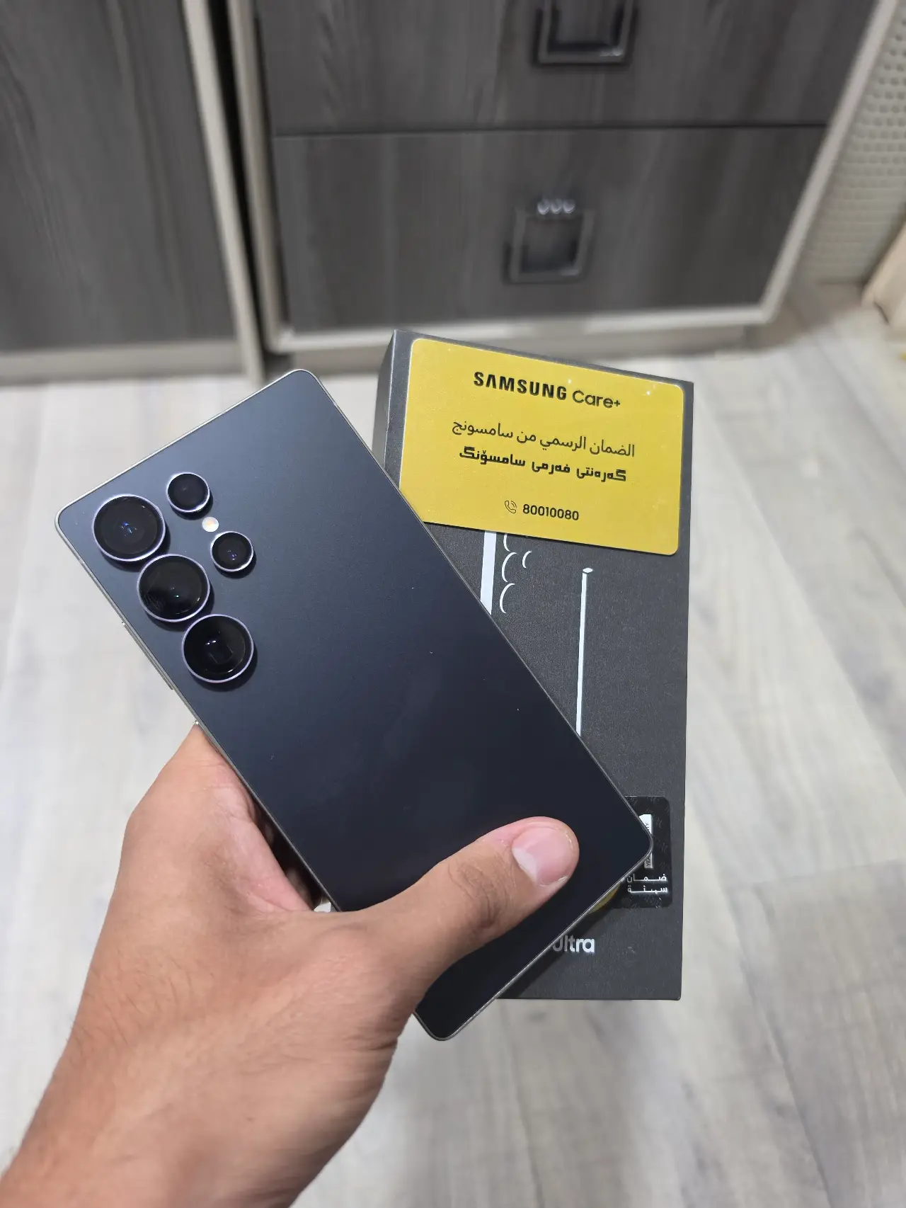Samsung Galaxy S25 Ultra