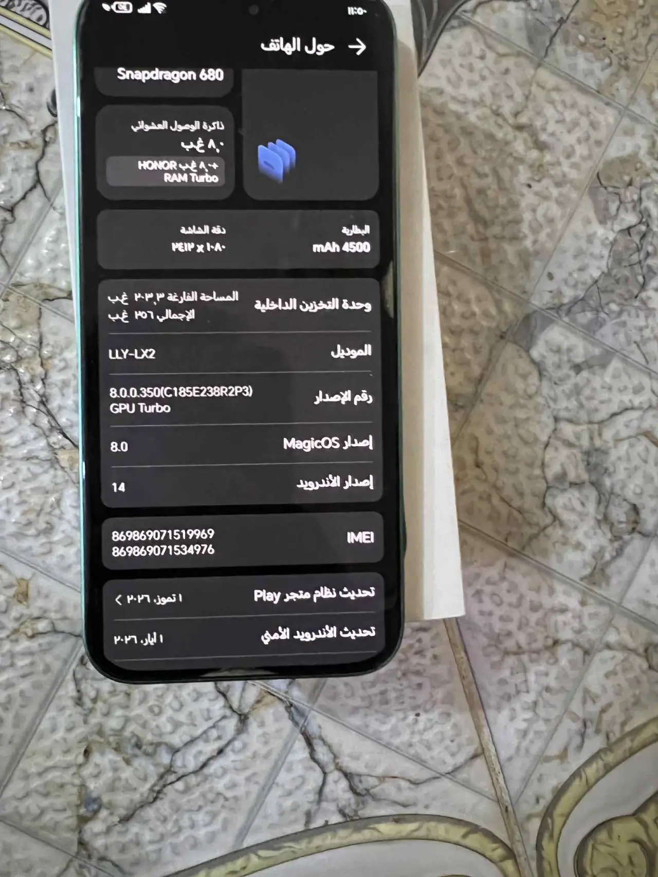 Honor X8b — 225,000 د.ع
