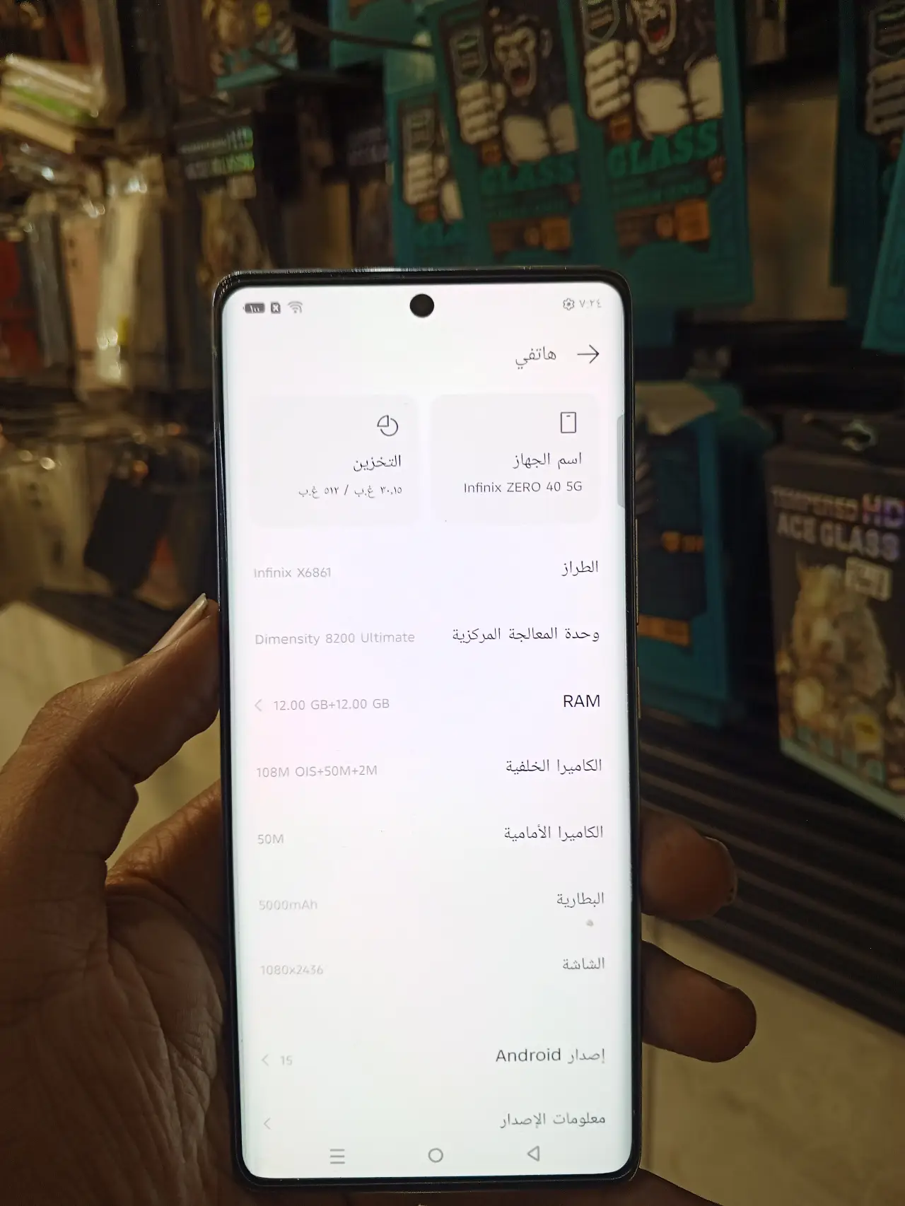 Infinix Infinix ZERO 40 — 325,000 د.ع