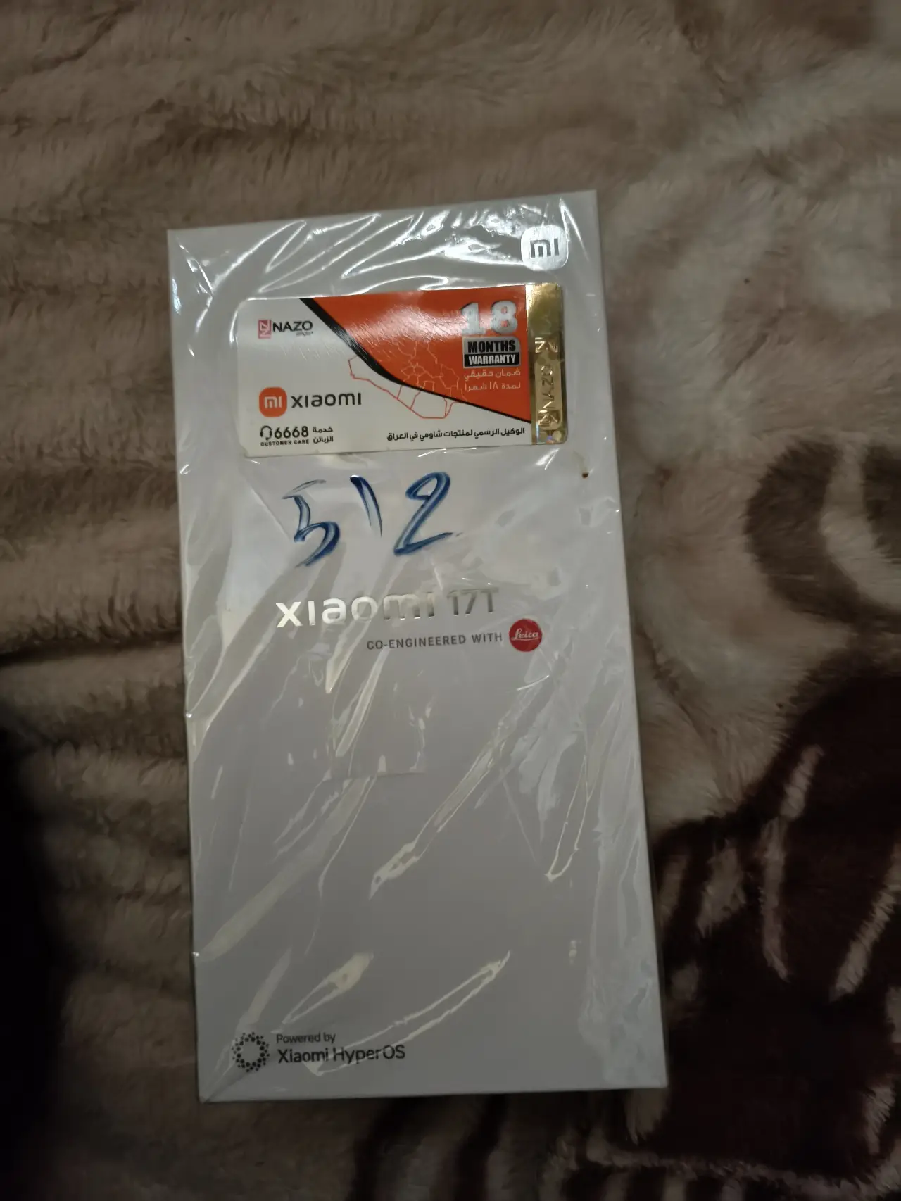 Xiaomi 17T — 750,000 د.ع