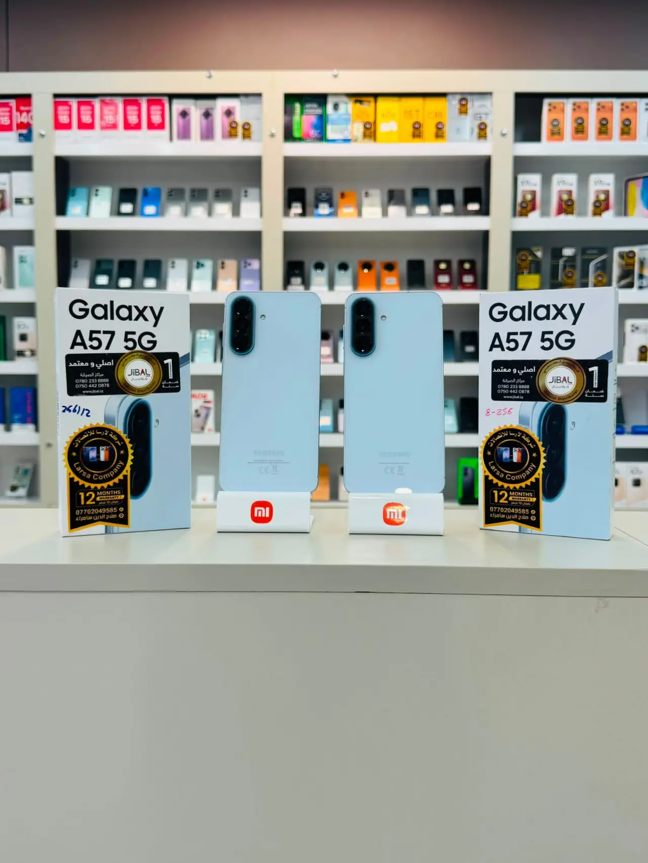 Samsung Galaxy A57