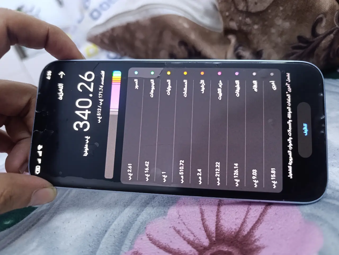 Honor X8b — 180,000 د.ع