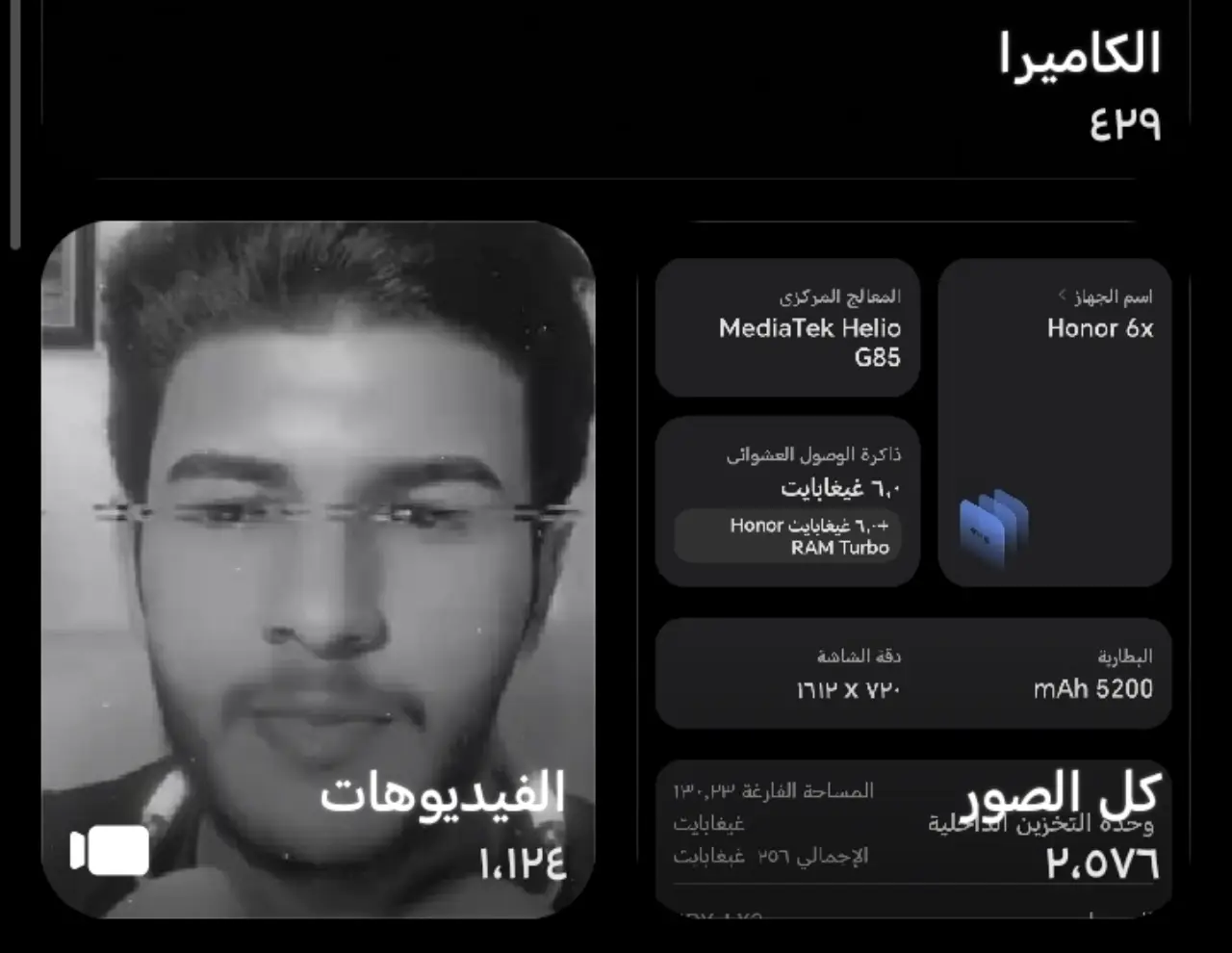 Honor X6 — 200,000 د.ع