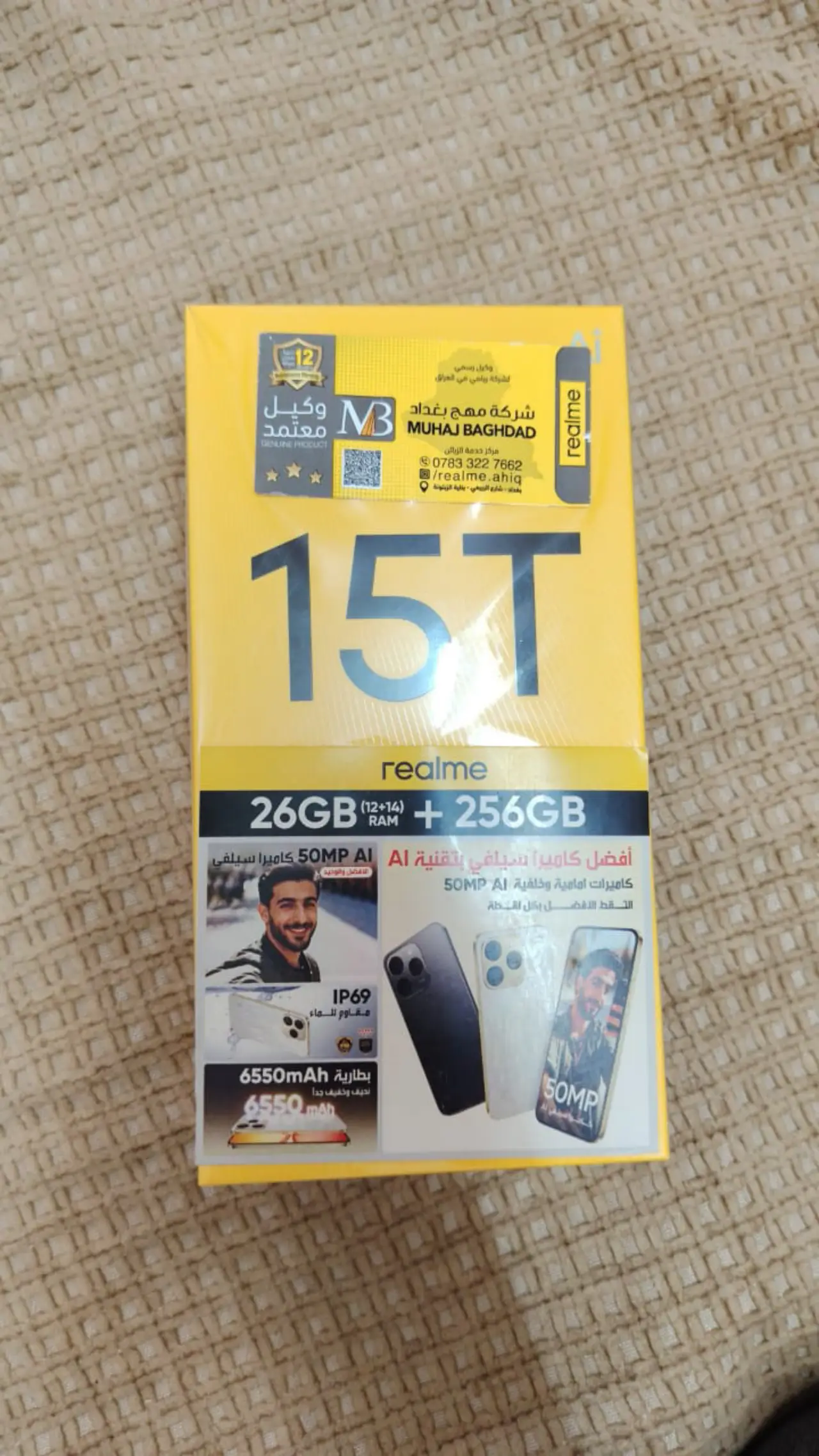 Realme 15T