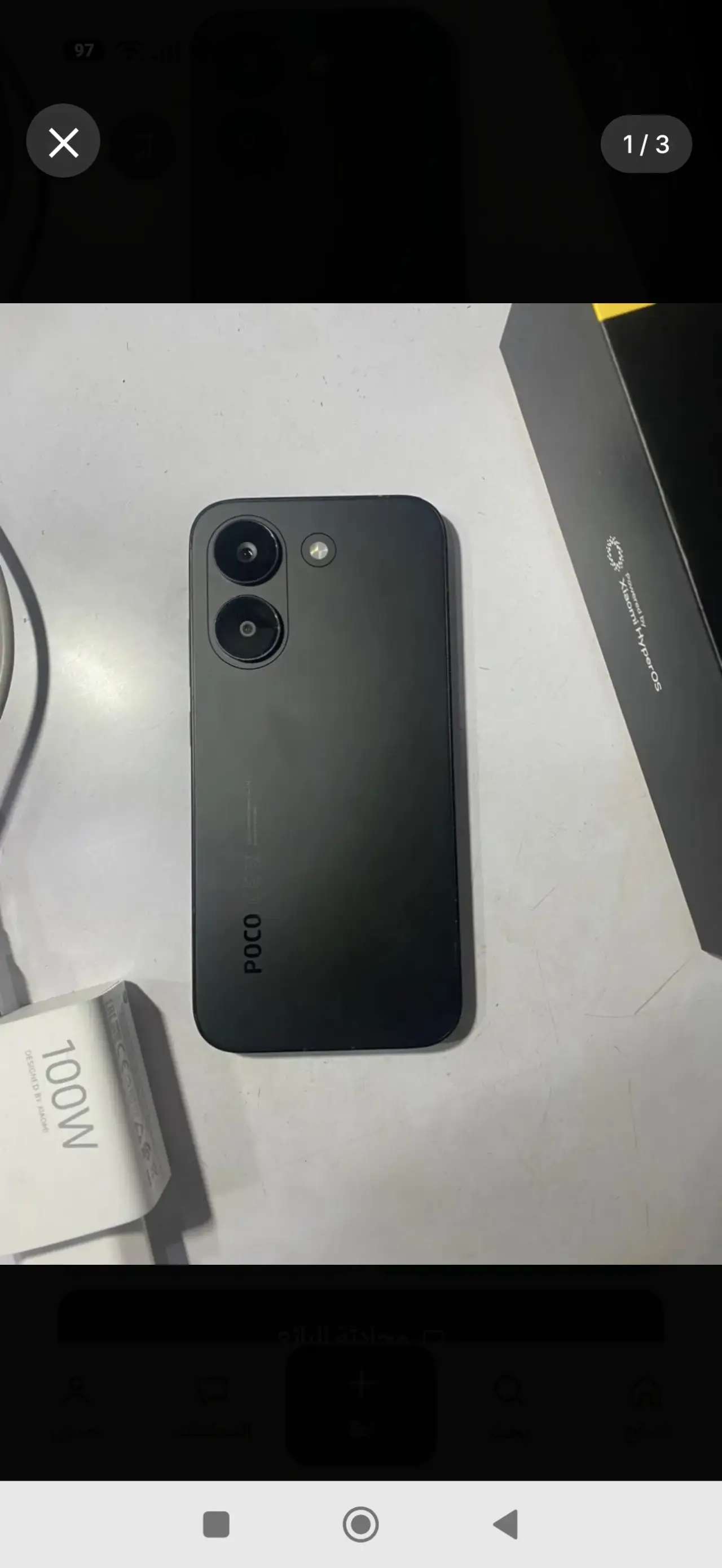 POCO X8 Pro