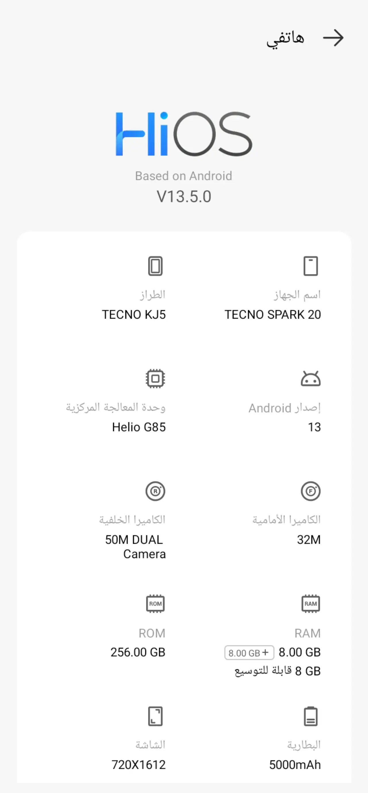 Tecno Spark 20 — 100,000 د.ع