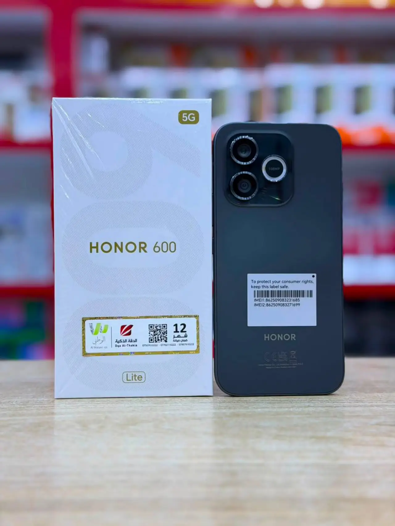 Honor 600 Lite — 418,000 د.ع