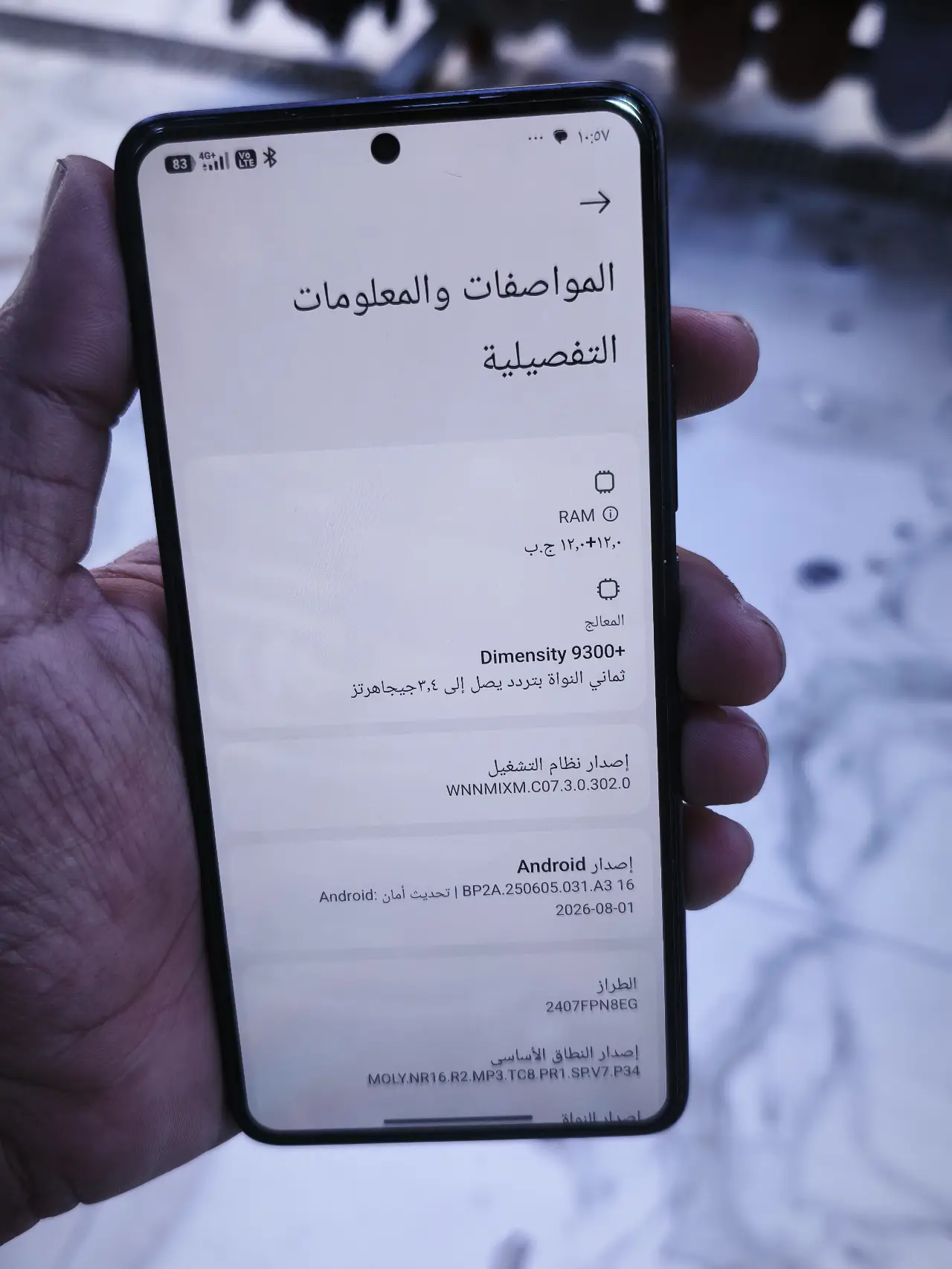 Xiaomi 14T Pro — 600,000 د.ع