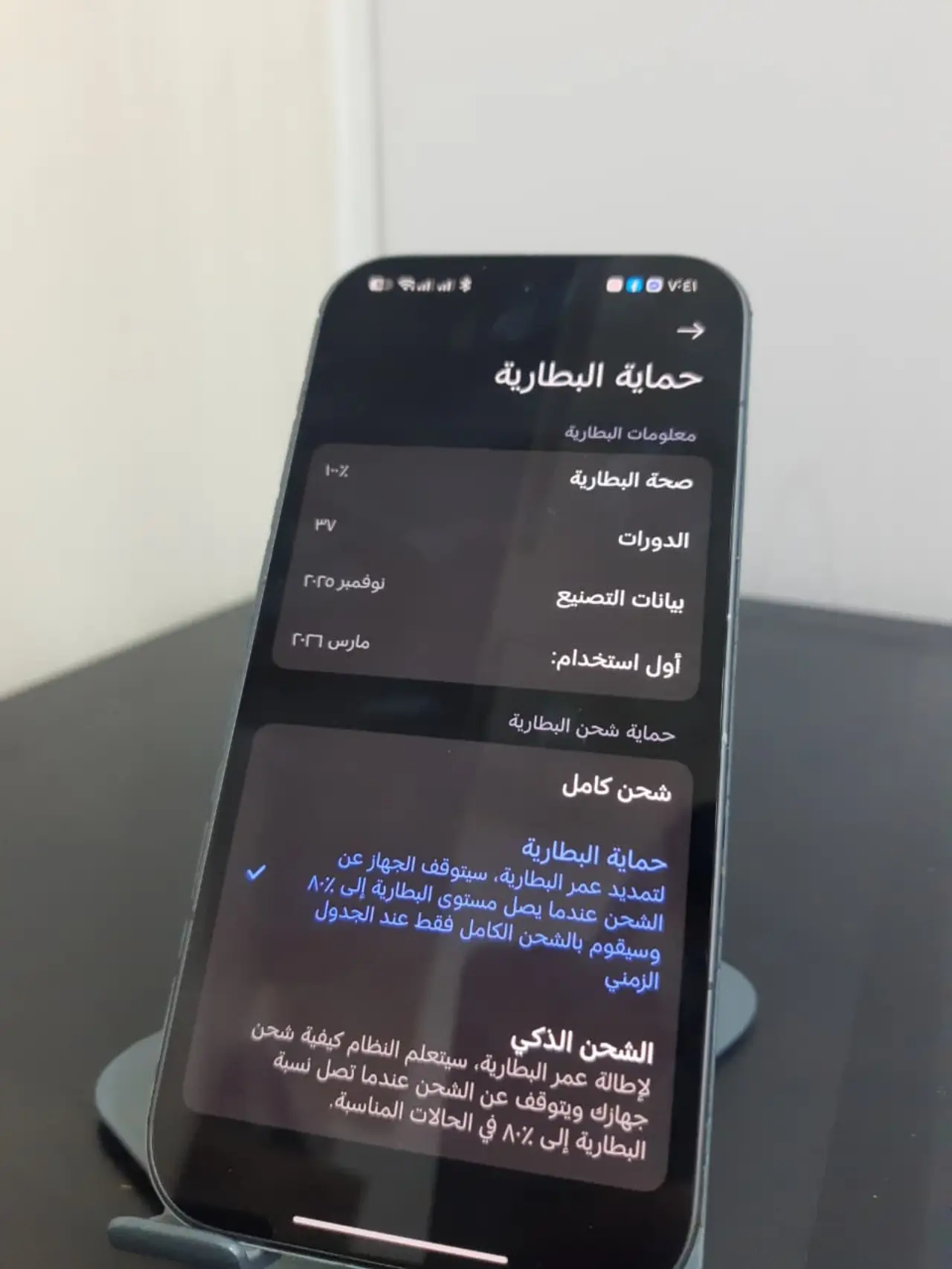Xiaomi 17 — 1,000,000 د.ع