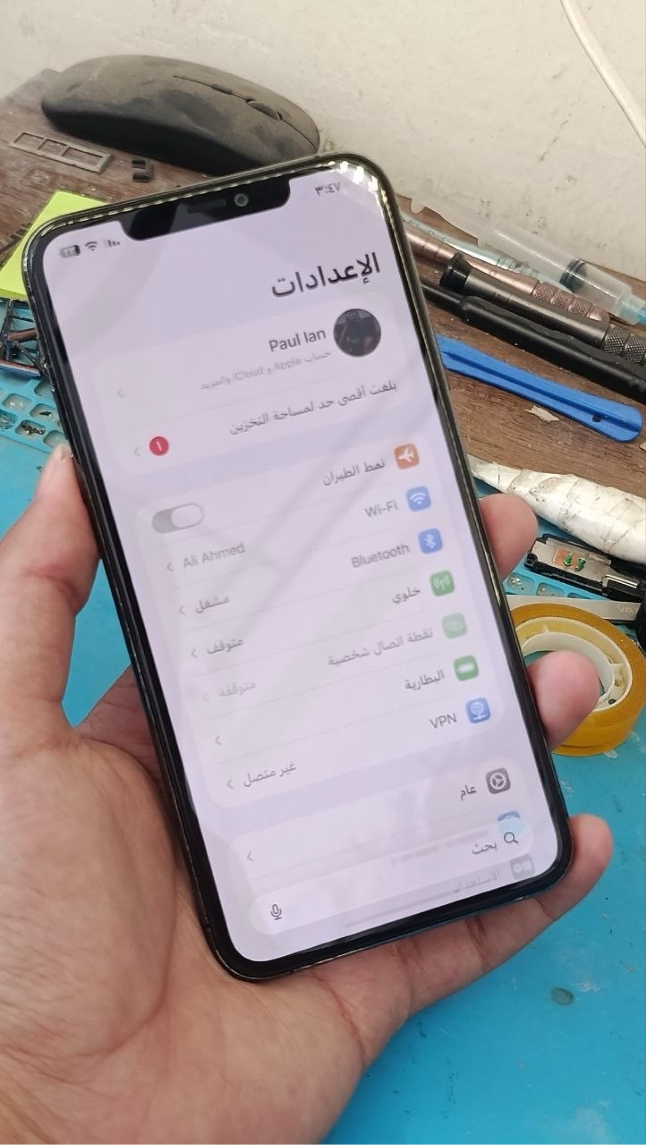 Apple iPhone 11 Pro Max — 310,000 د.ع