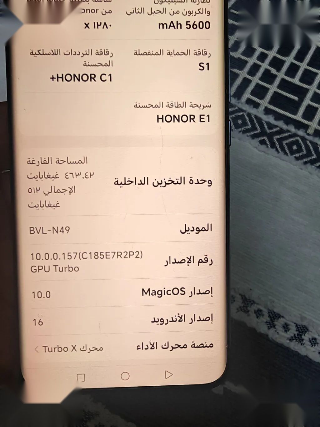 Honor Magic8 — 1,100,000 د.ع